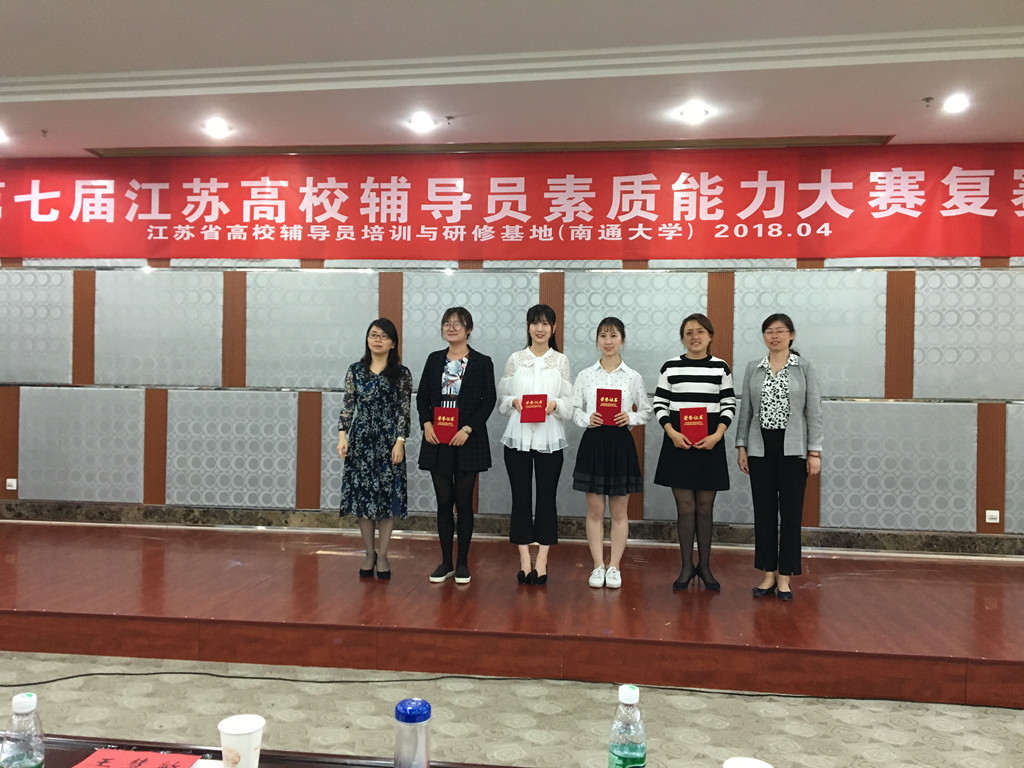 获奖选手合影.JPG