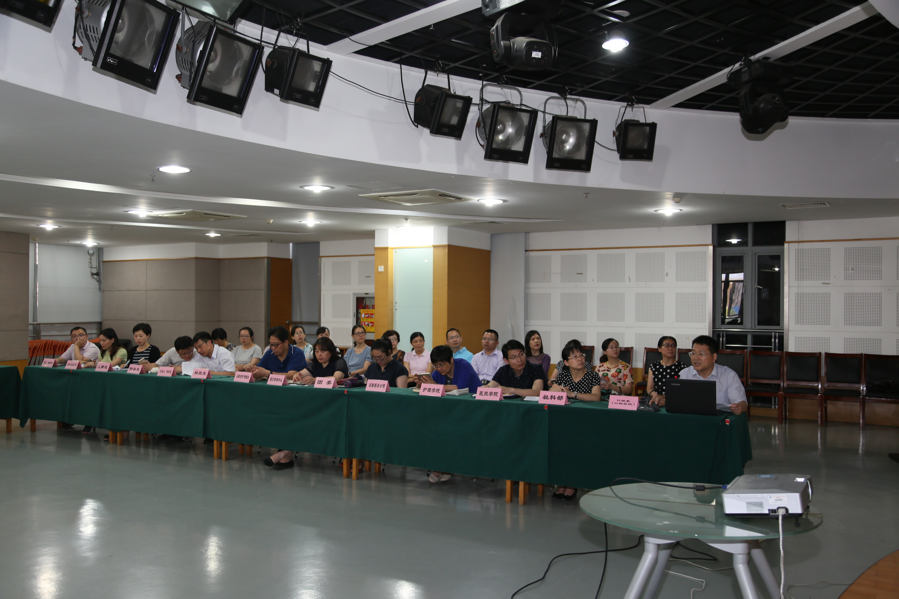办公会现场.JPG