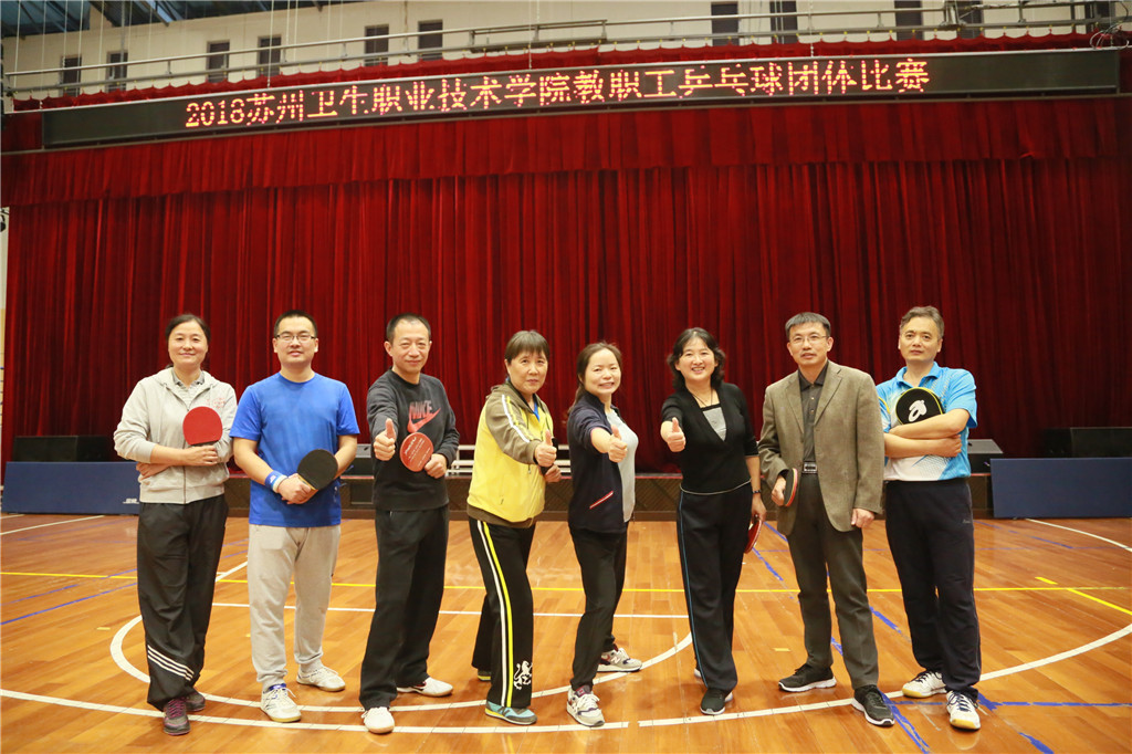 机关一分工会队荣获冠军合影留念.JPG