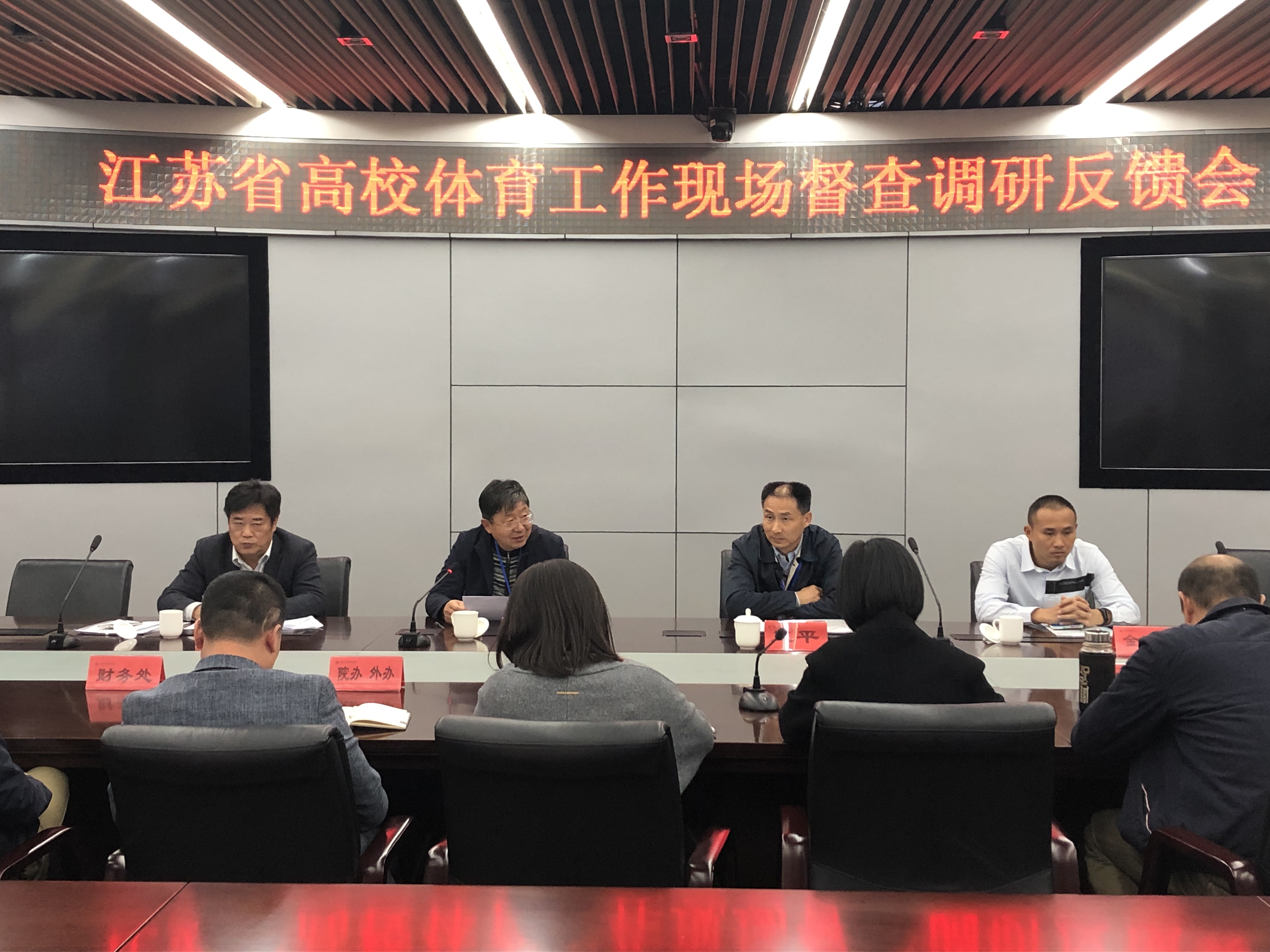 反馈会.jpg