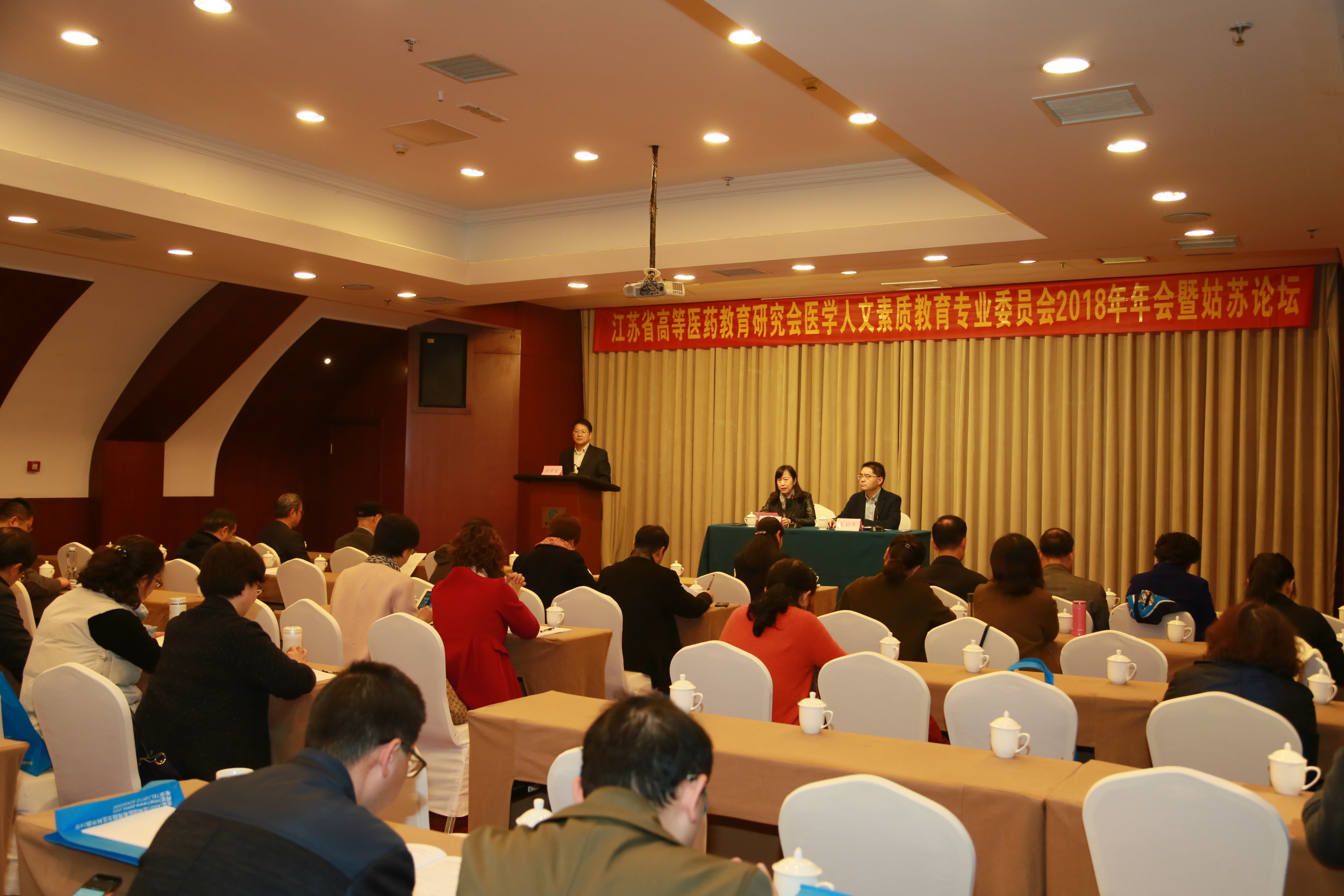 会议开幕式.JPG