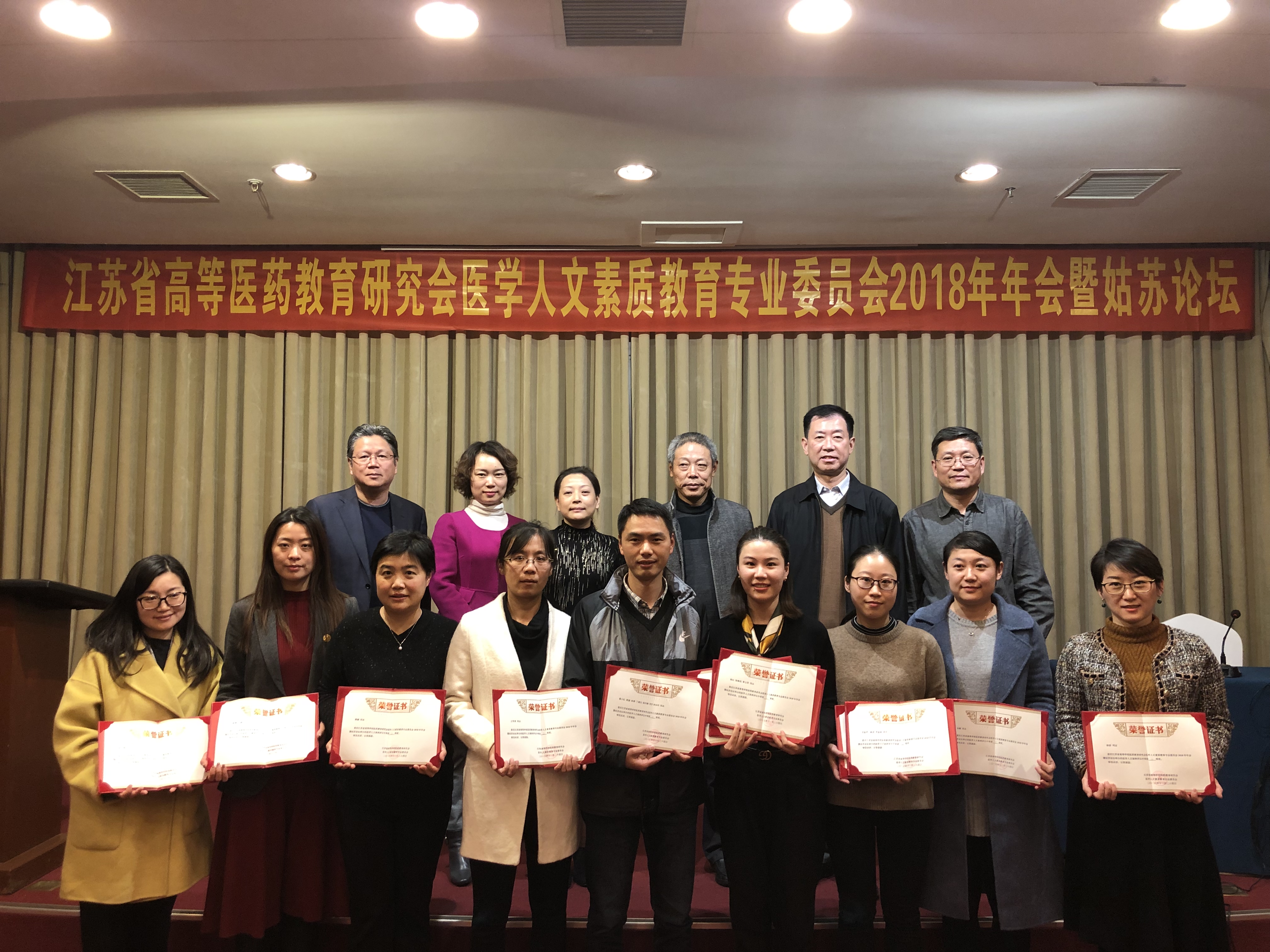 医学人文案例评选颁奖.jpg