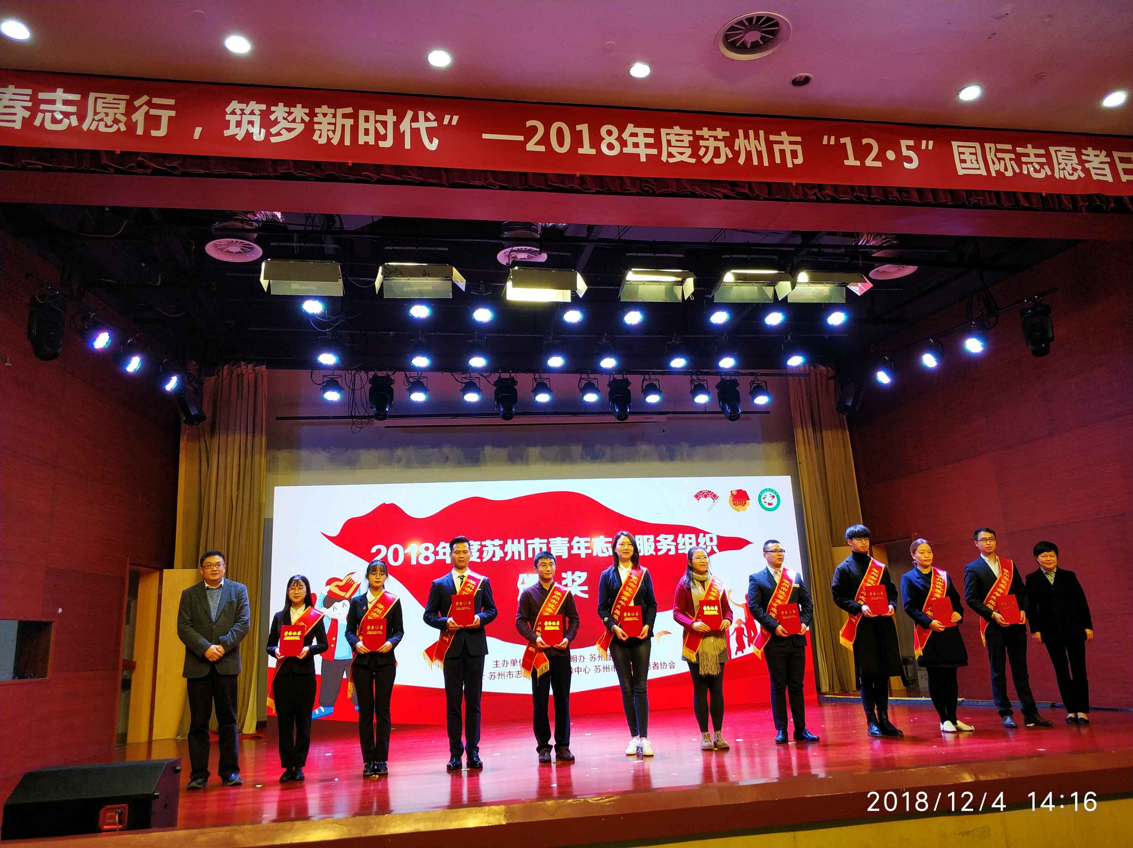 QQ图片20181205160447.jpg
