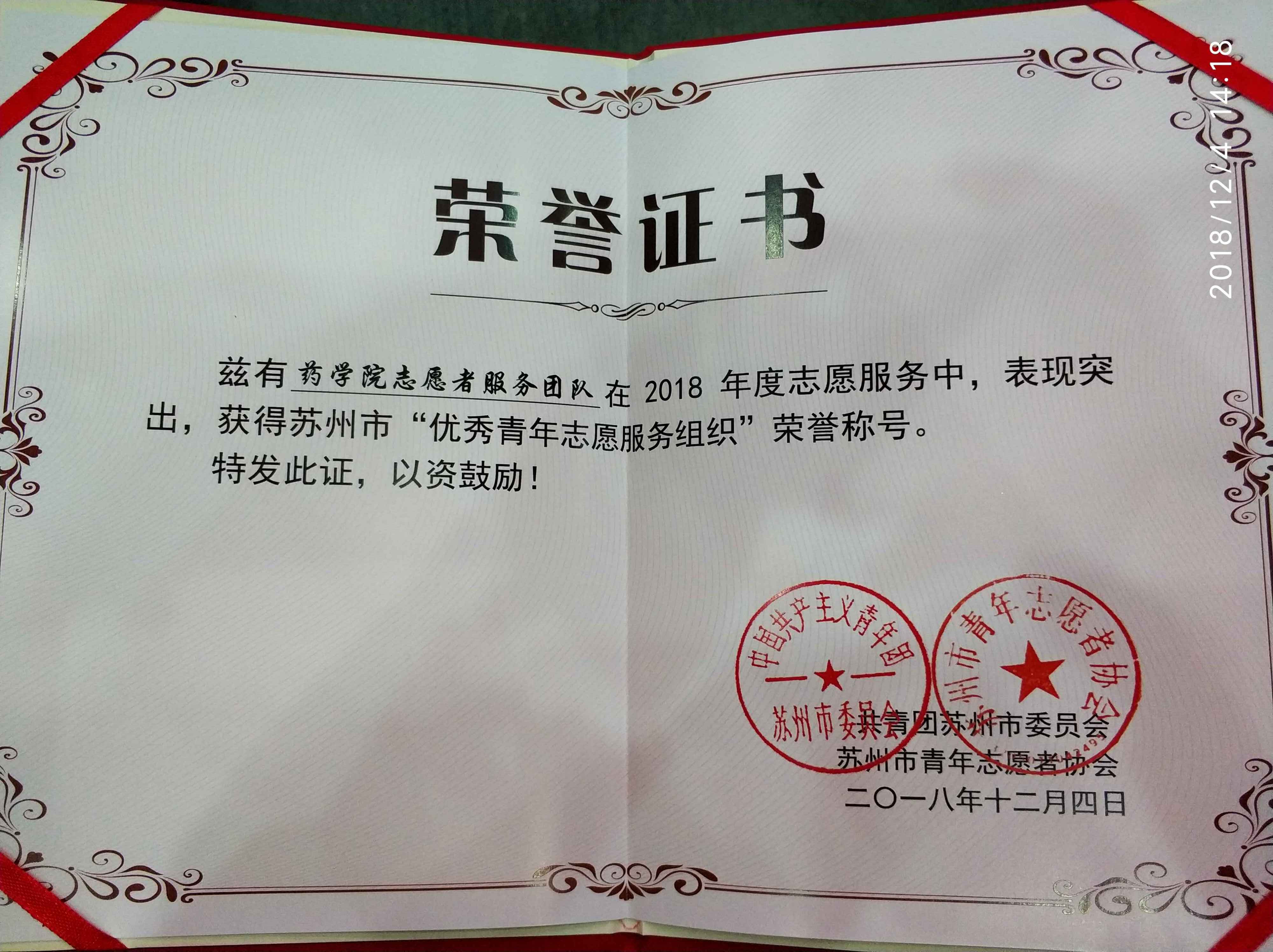 QQ图片20181205160511.jpg