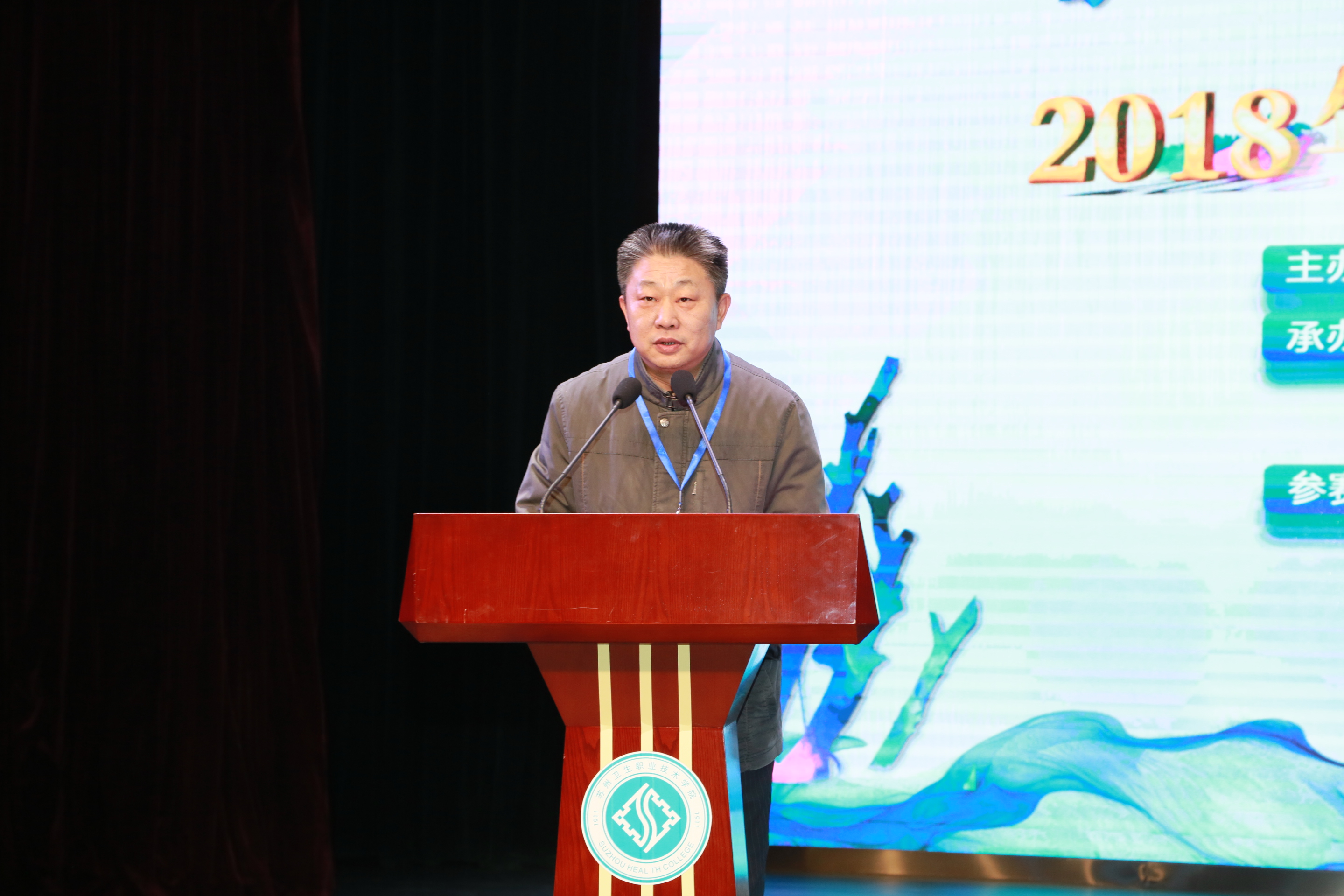 3.苏州市教育局高教处处长张超宣布比赛开幕.JPG