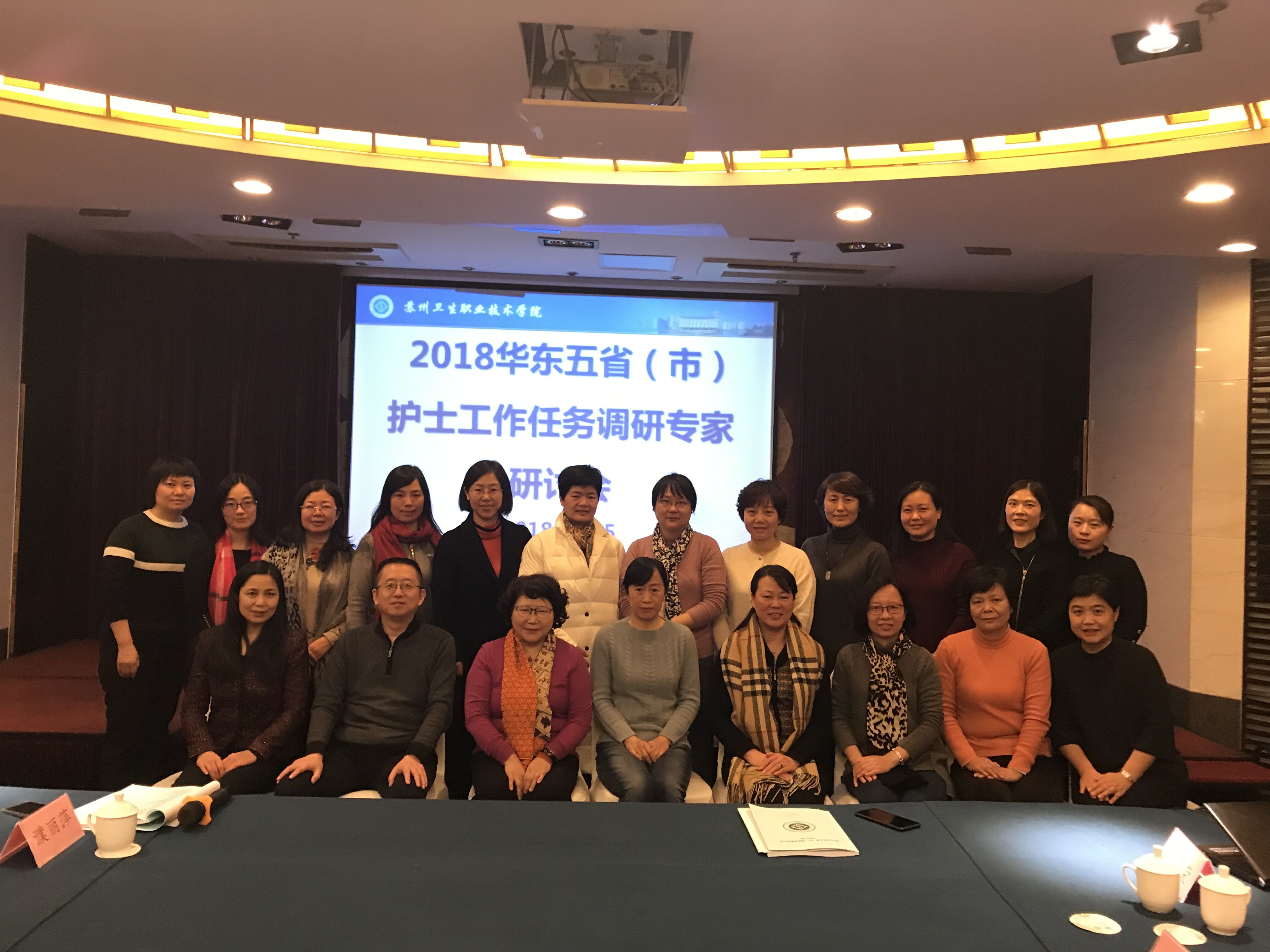 与会专家合影.jpg