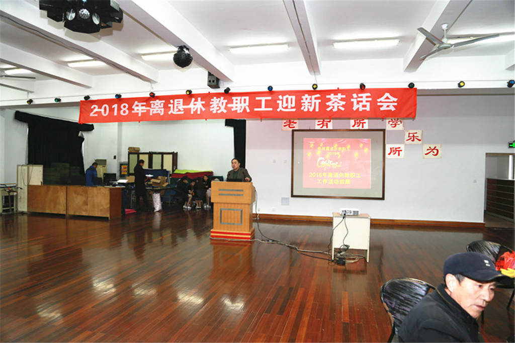崔书记讲话2.JPG