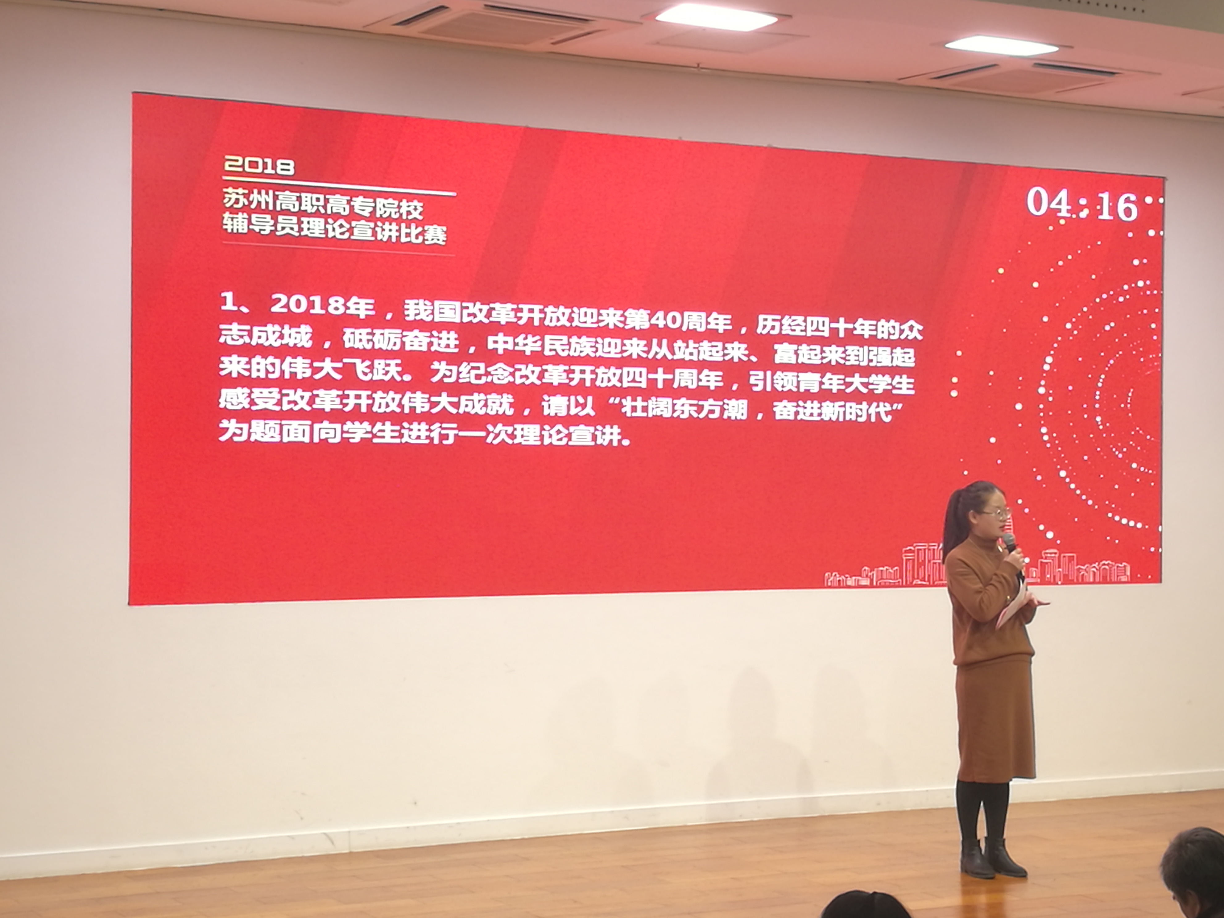 理论宣讲现场.jpg