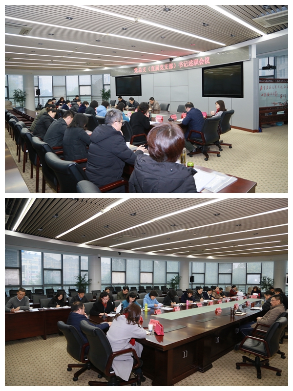 1.会议现场.jpg
