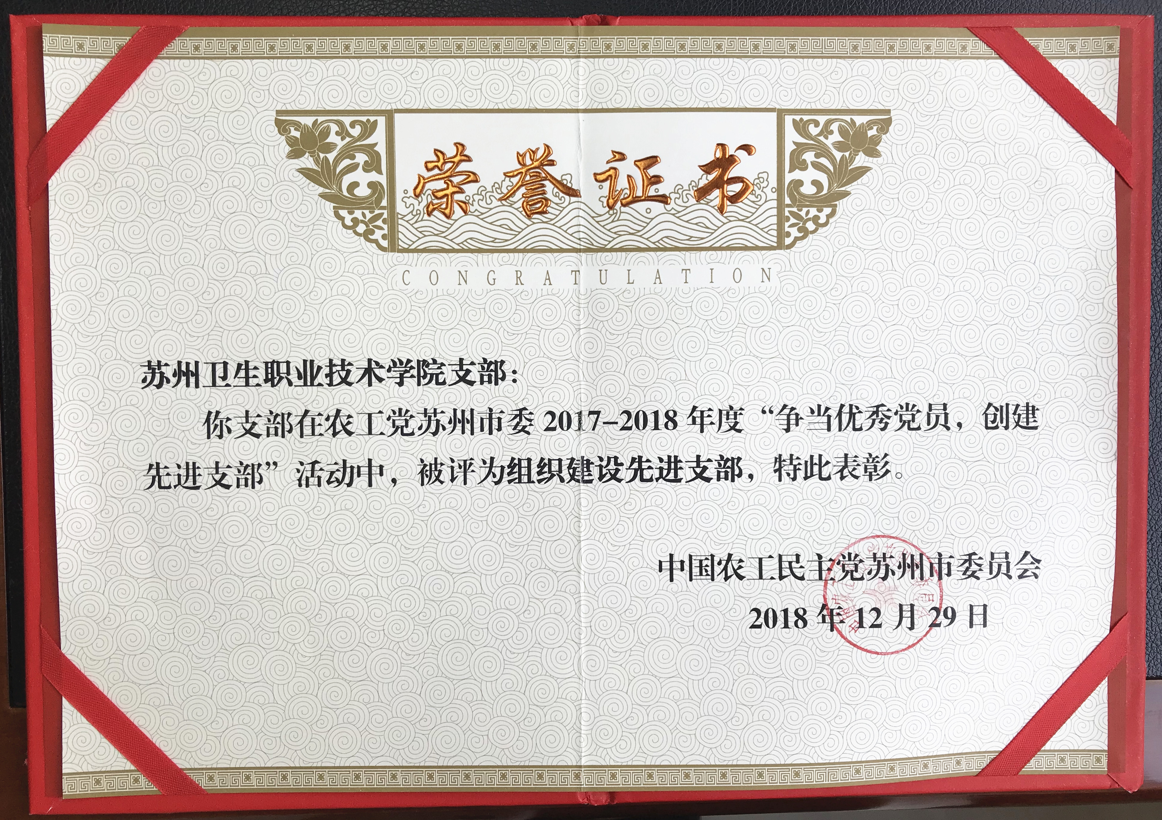 奖状.jpg