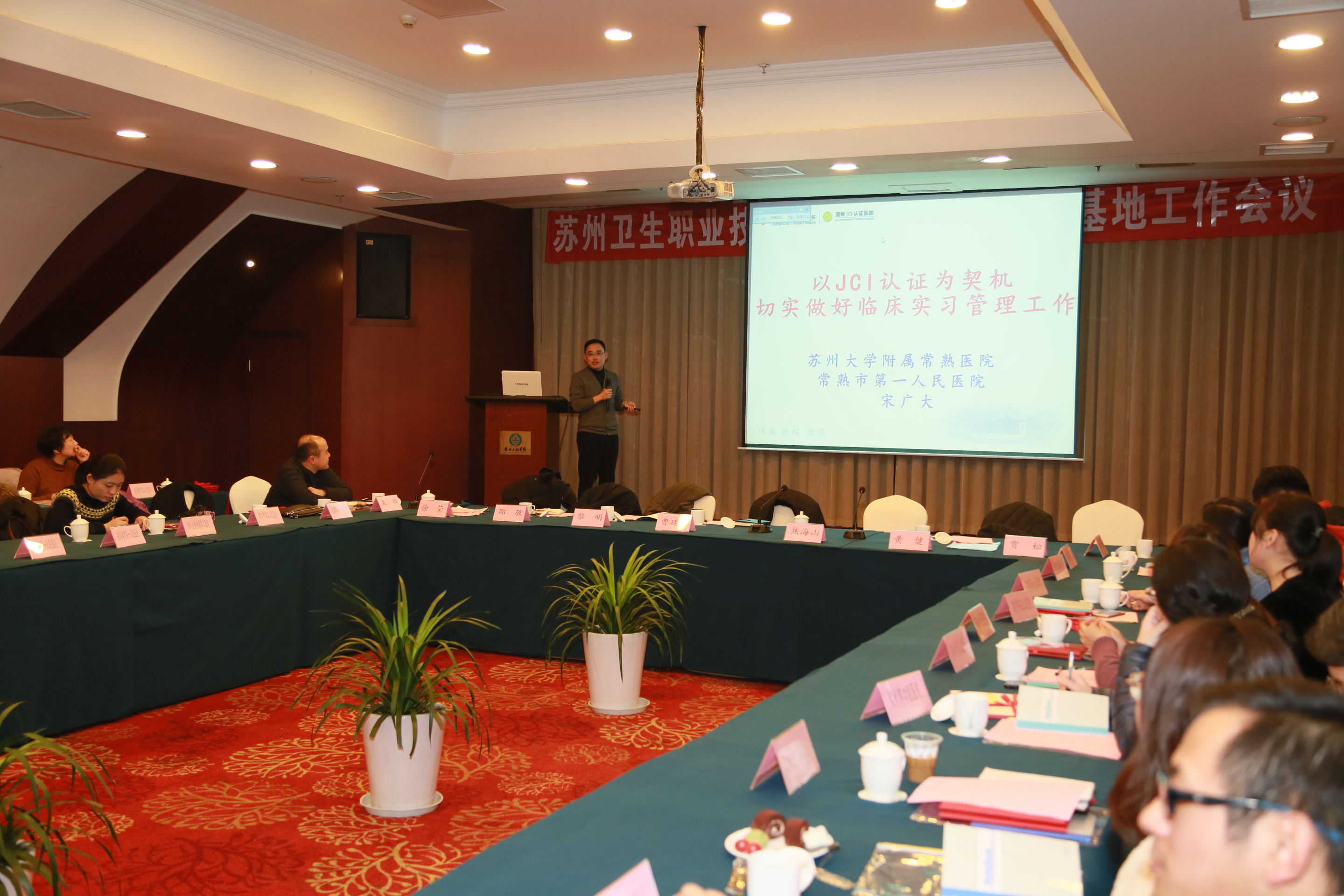 常熟一院科教科宋广大科长.jpg