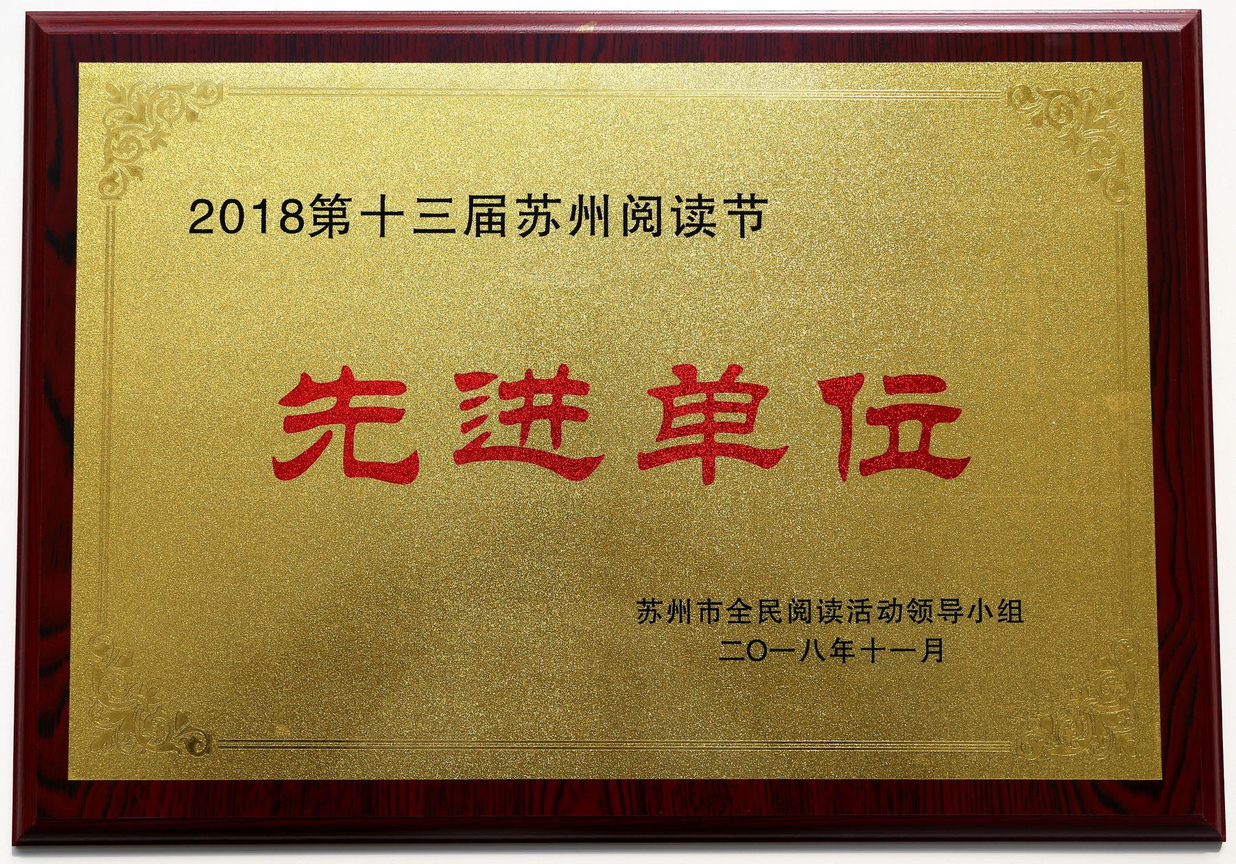 20190116002 - bd.JPG
