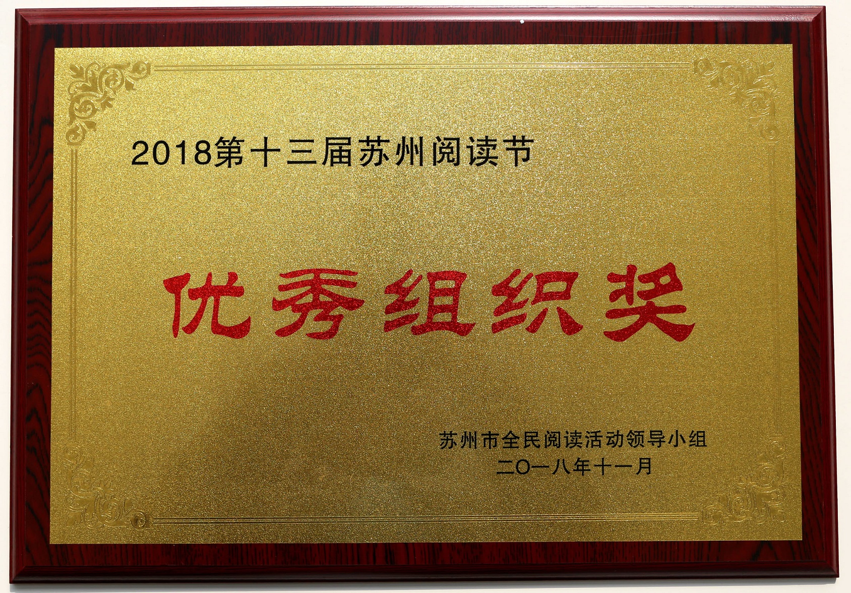 20190116001 - bd.JPG