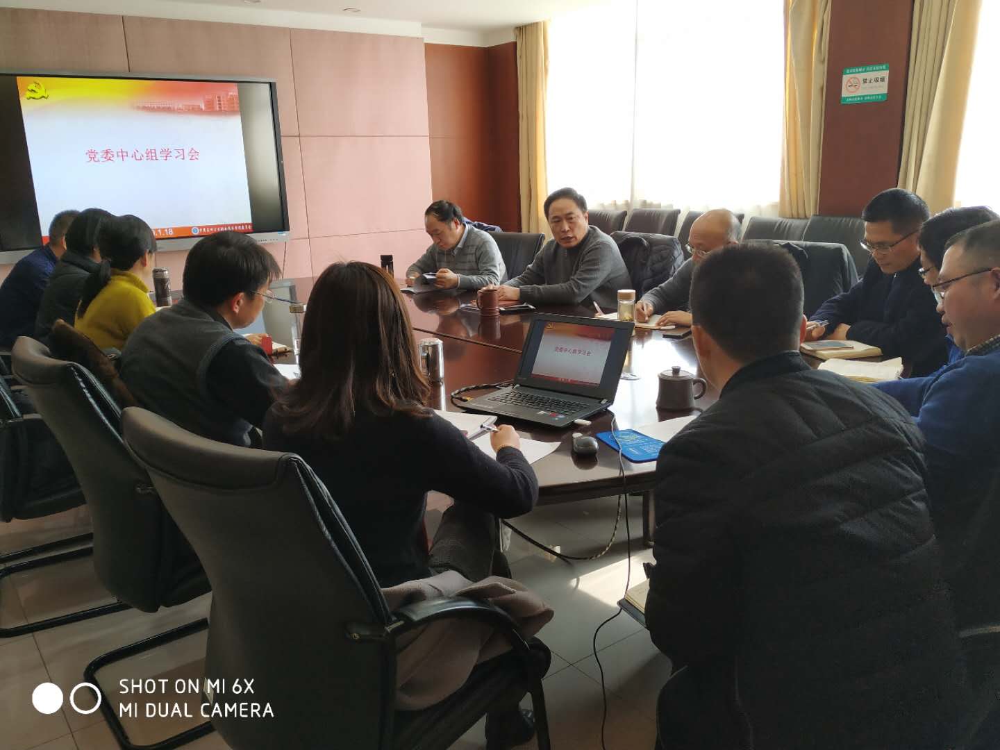 20190118党委中心组学习IMG_0676.JPG