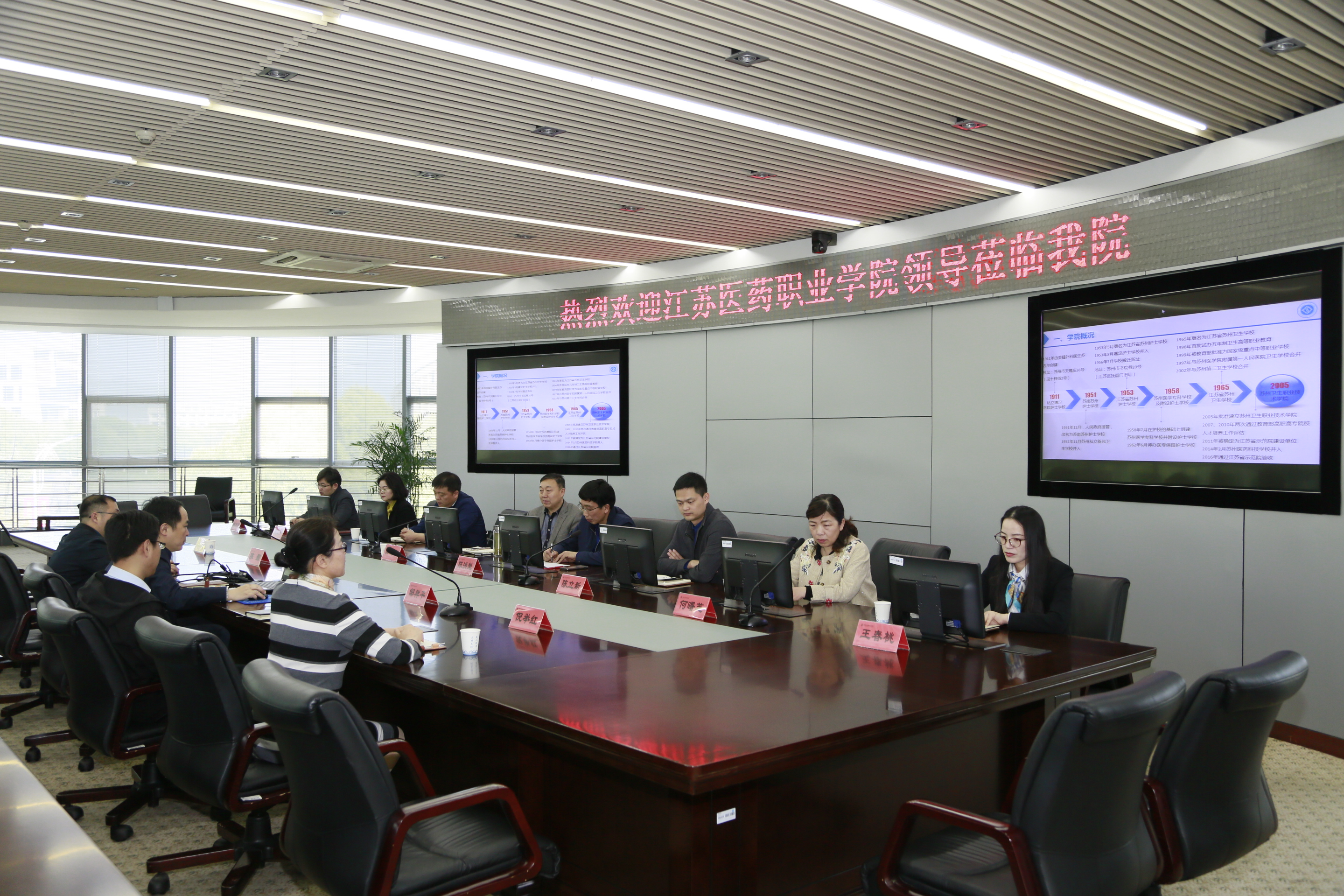 交流会现场.JPG