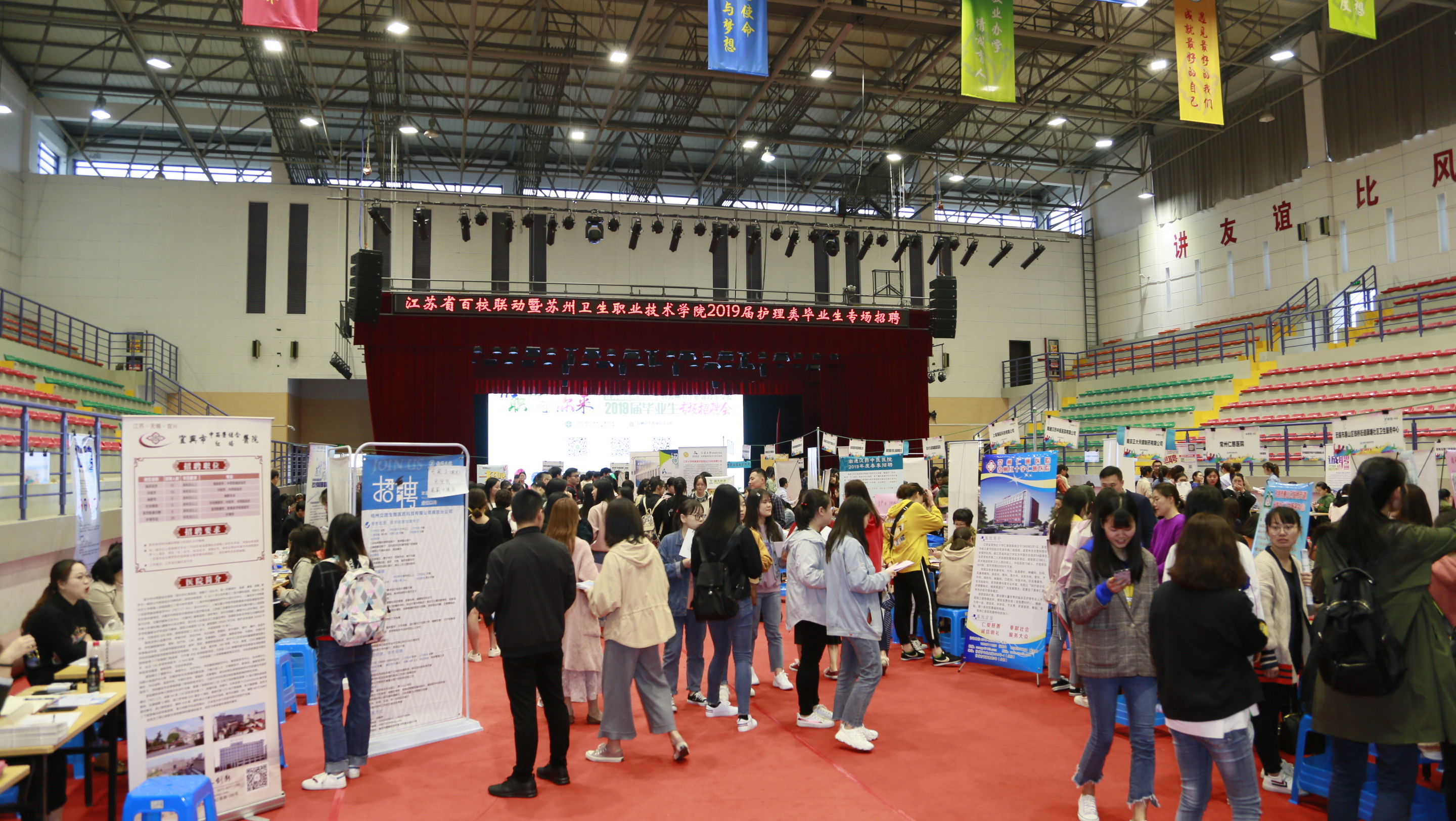 招聘会现场2.JPG