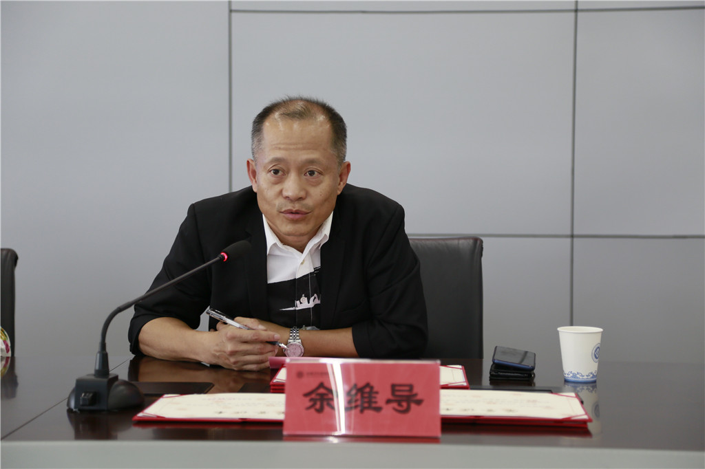 3.余维导先生致辞_副本.jpg