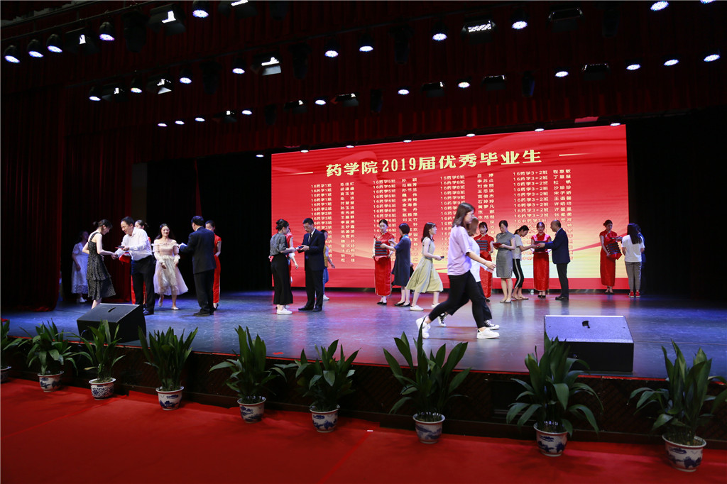 优秀毕业生表彰.jpg