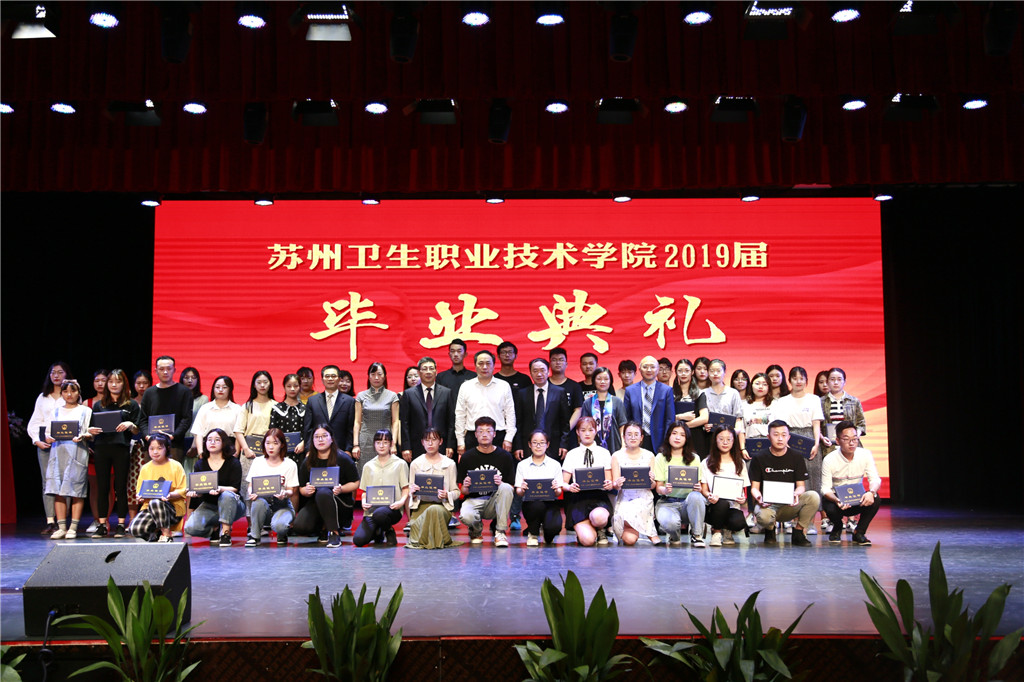 毕业生颁发证书.jpg