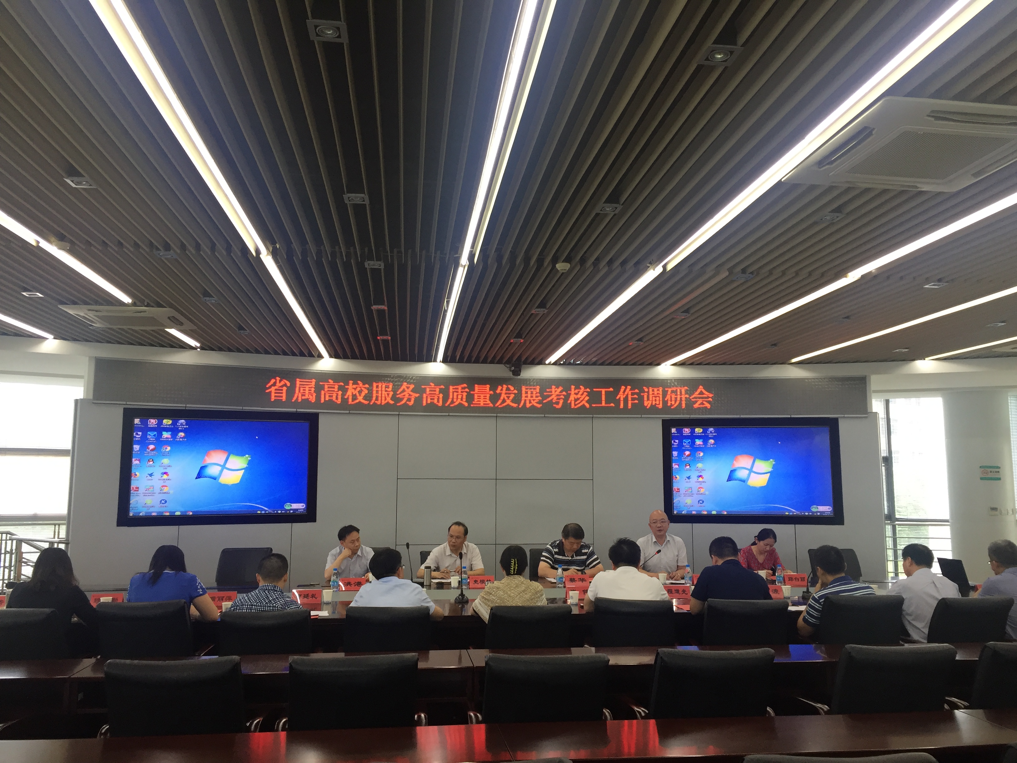 调研会现场.JPG