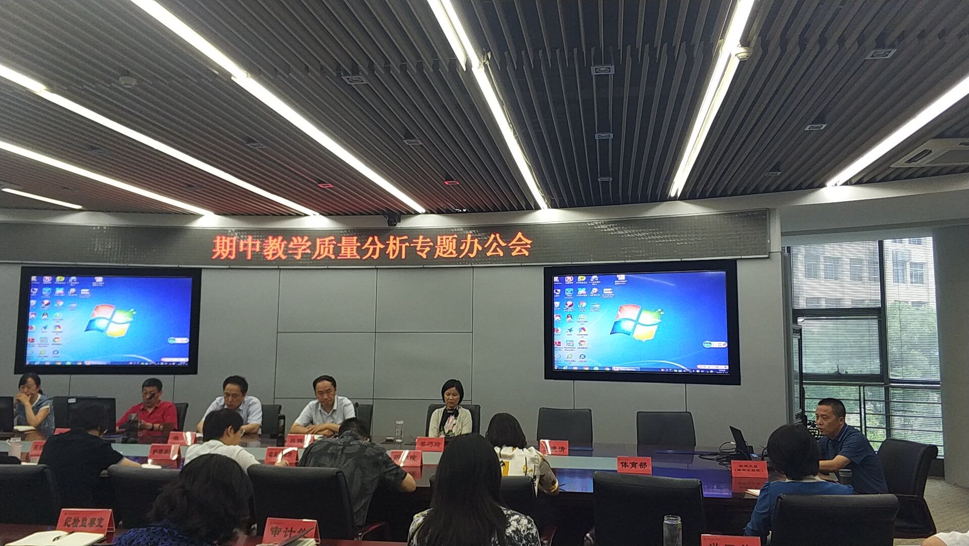 会议现场一.jpg