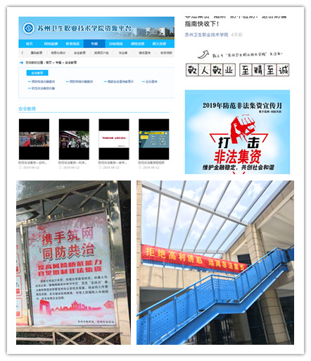 药学院_副本.jpg