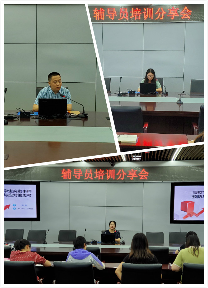 分享会现场.jpg