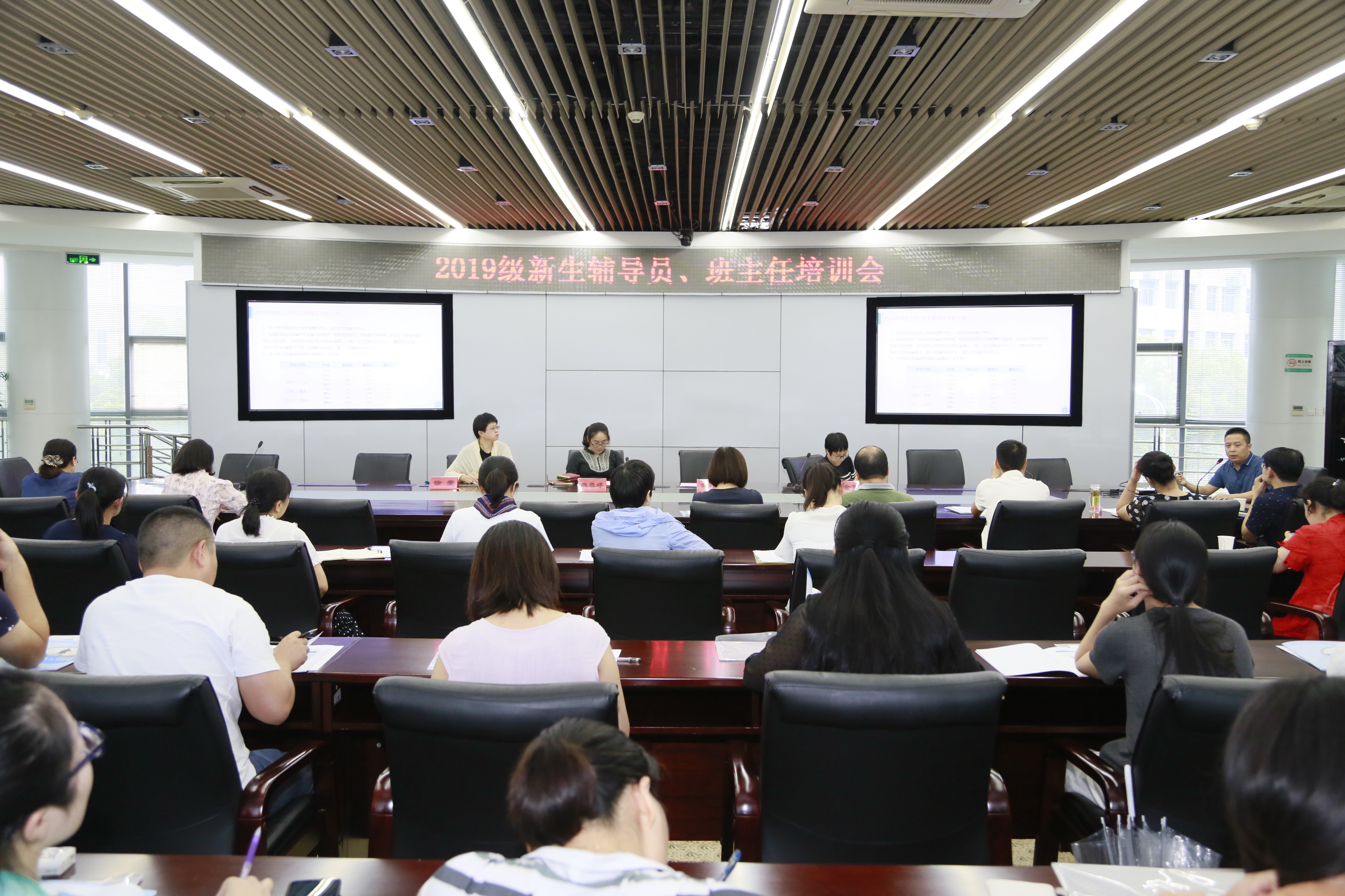 培训会现场.JPG