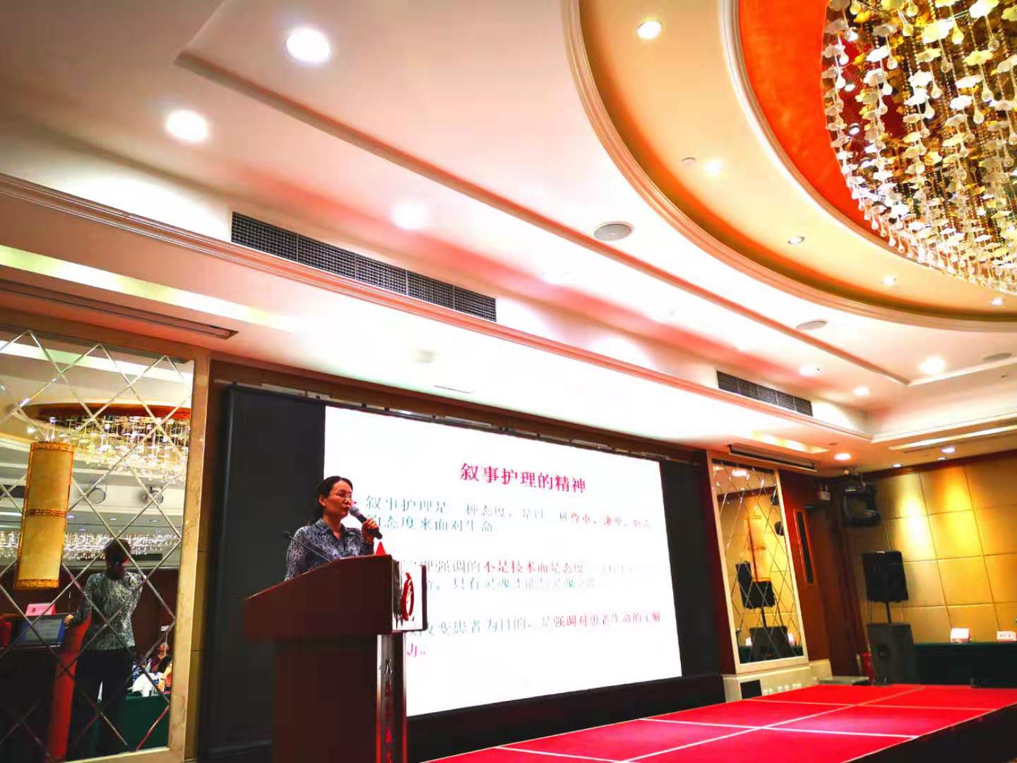 7李春讲课.jpg