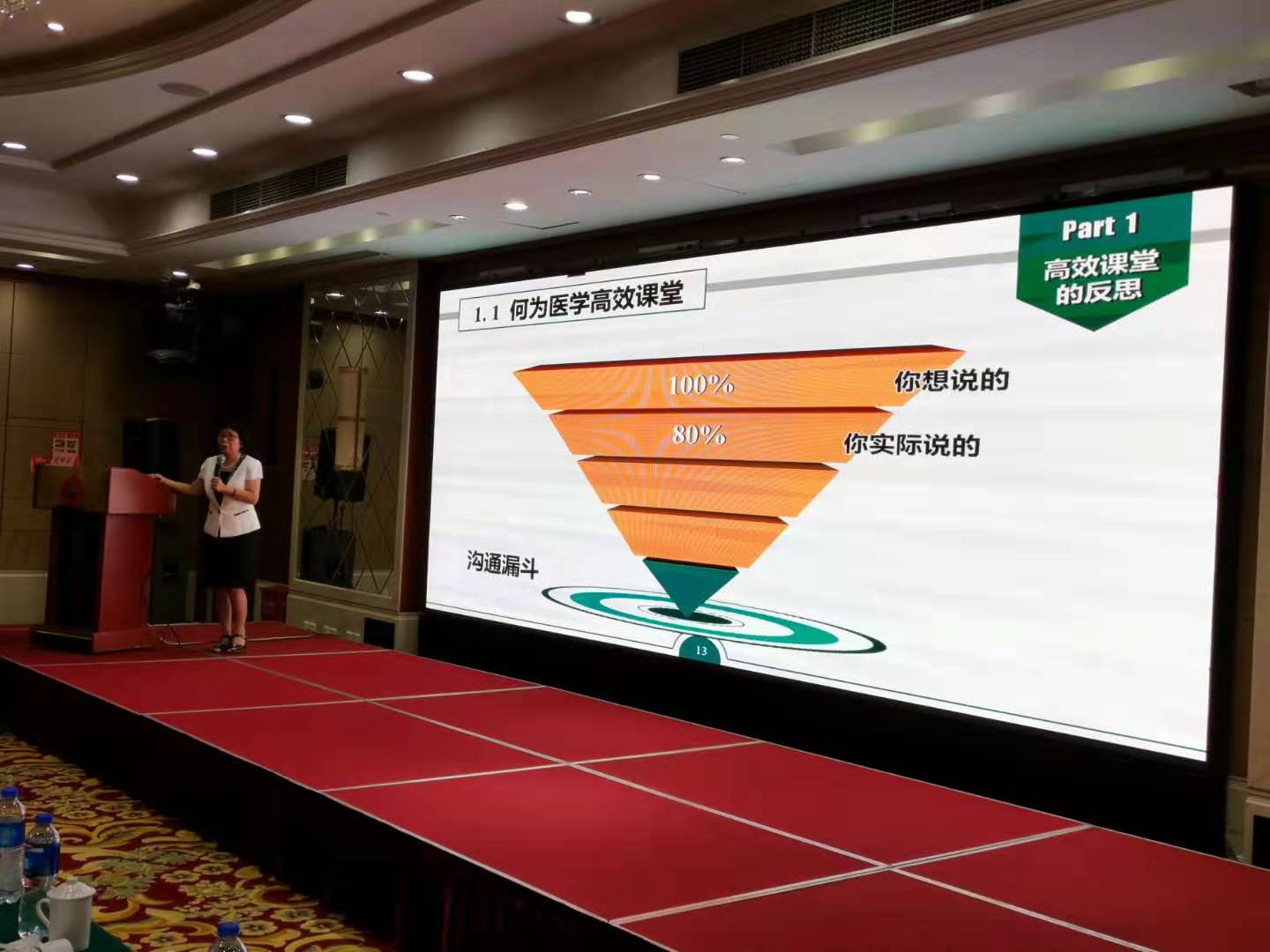 6史瑞芬讲课.jpg