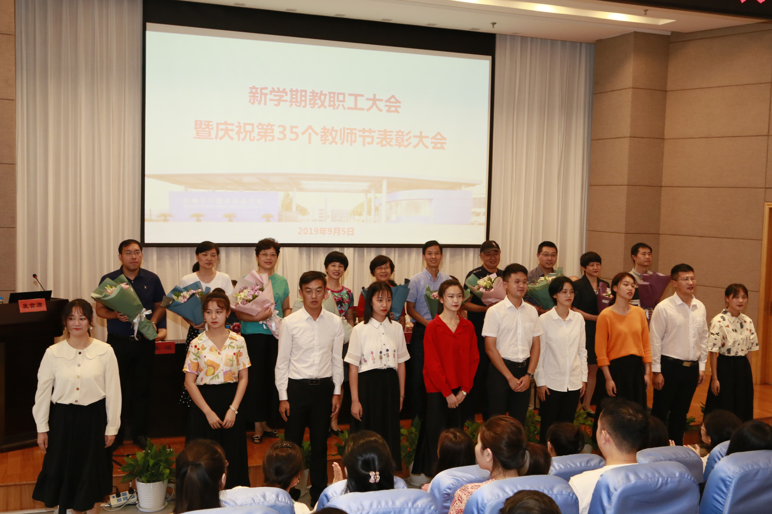 学生代表向教师代表献花.JPG