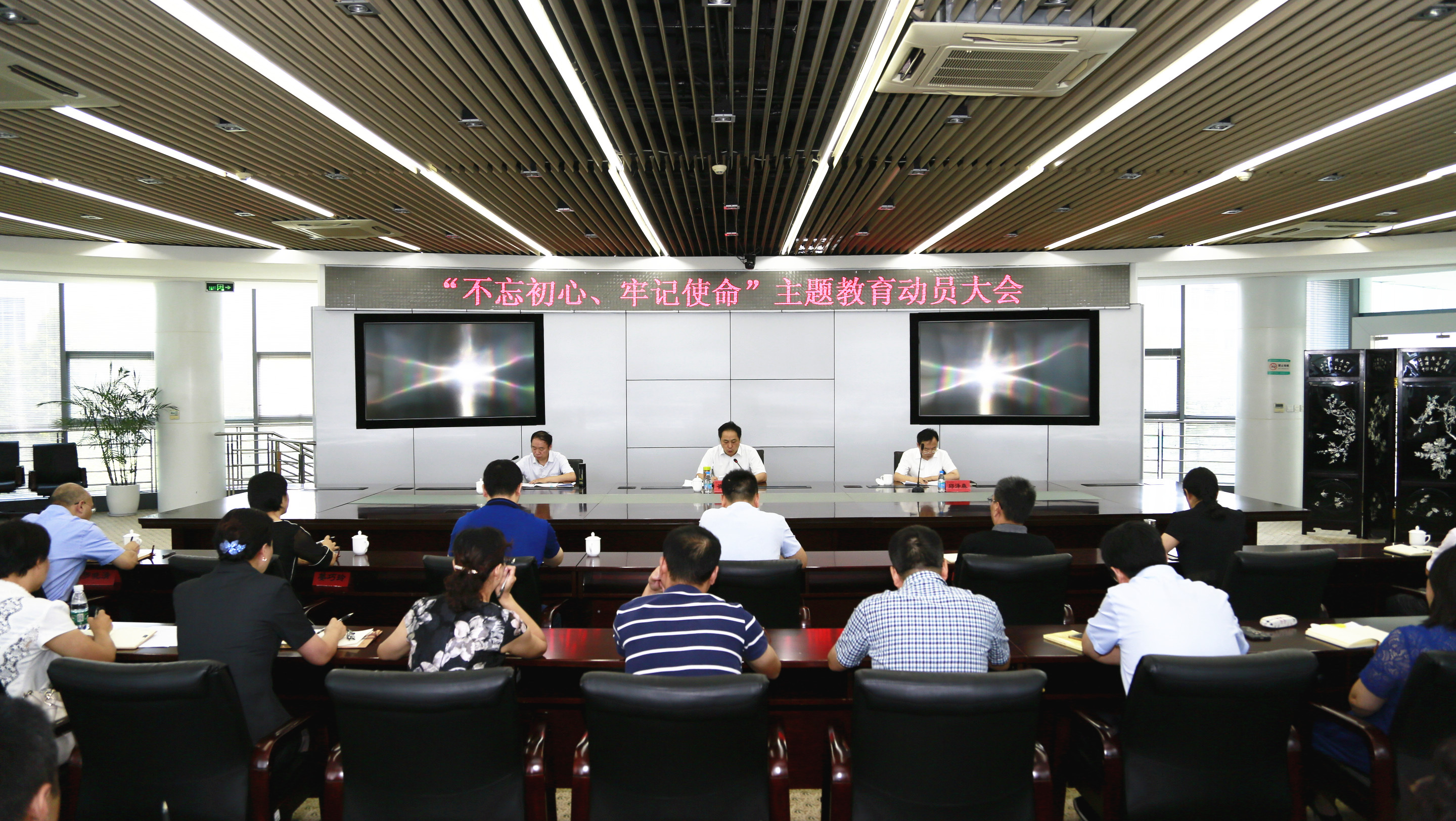 会议现场.JPG