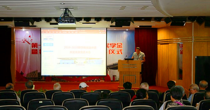 党支部书记工作部署.JPG