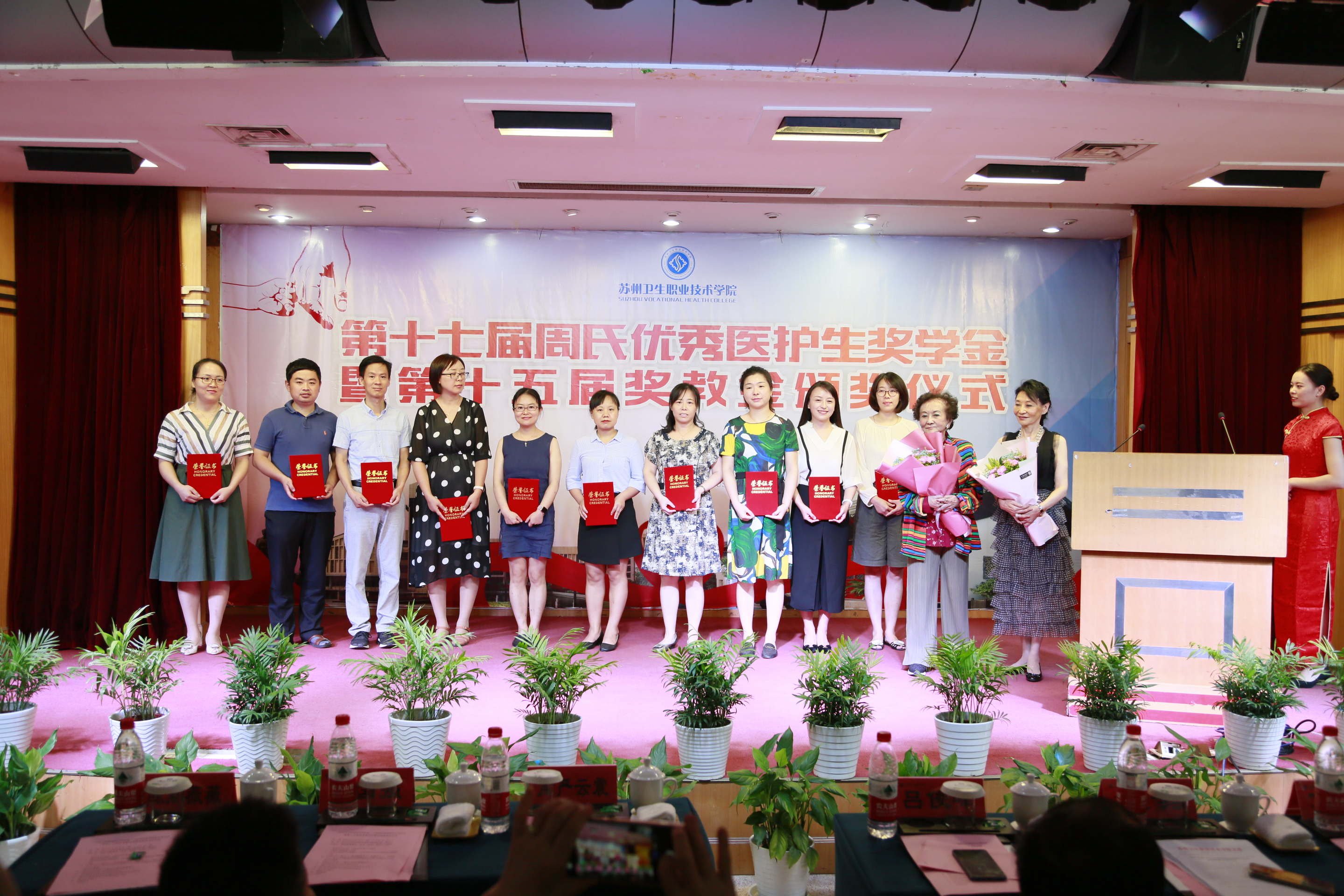 教师颁奖合影.JPG