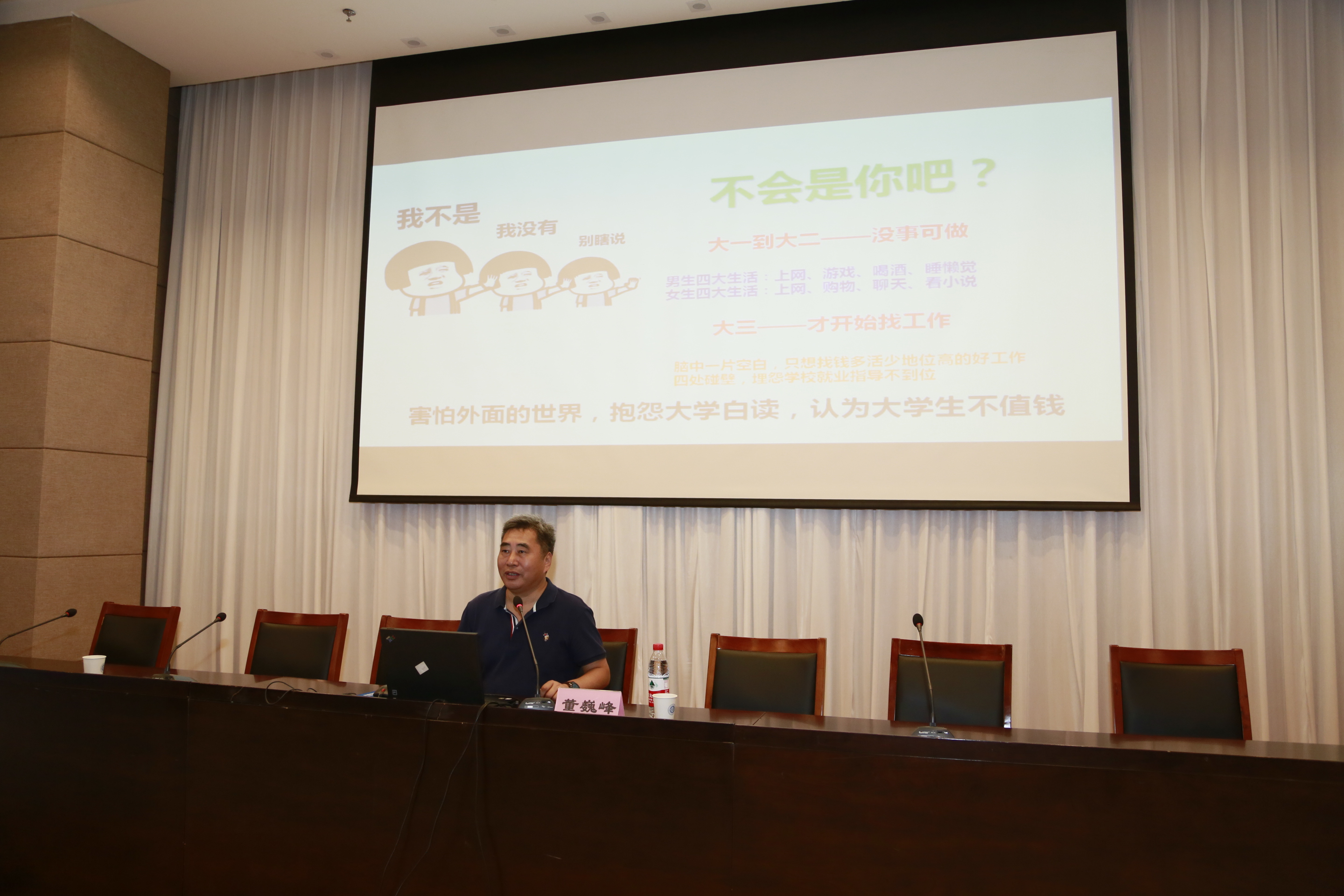 导师讲解过程.JPG