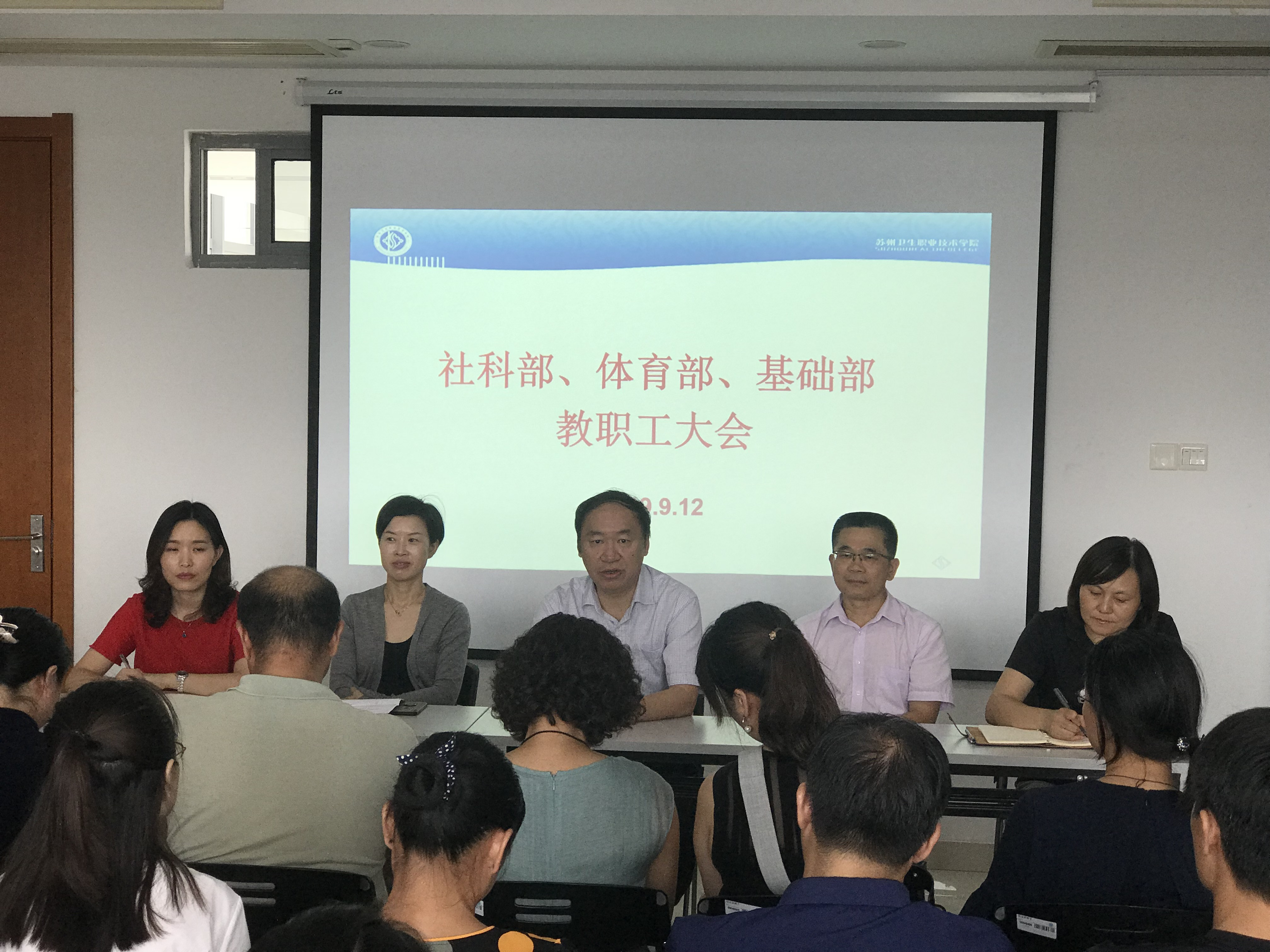 三部大会 (1)_副本.jpg