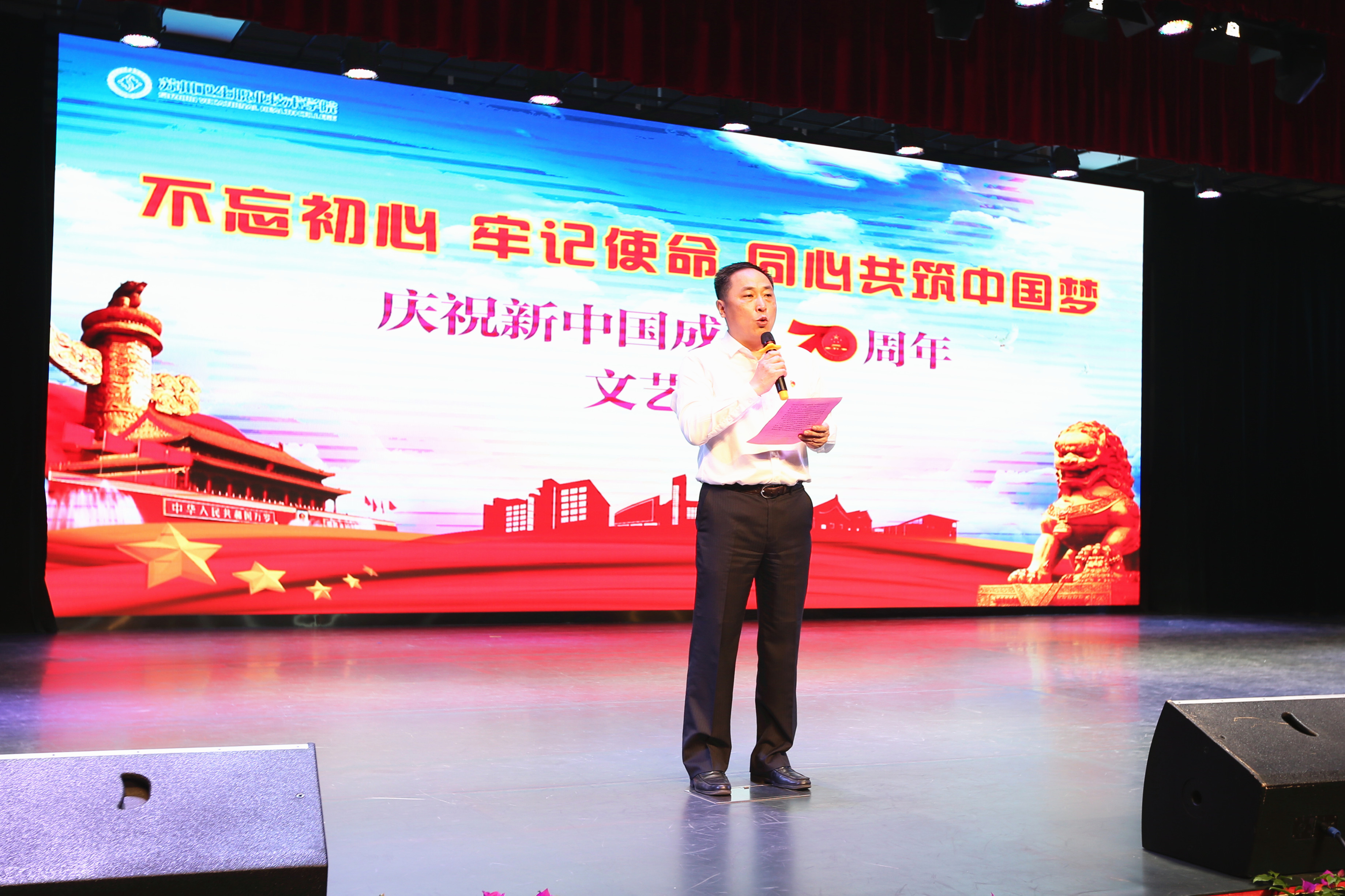 1.崔书记讲话.JPG