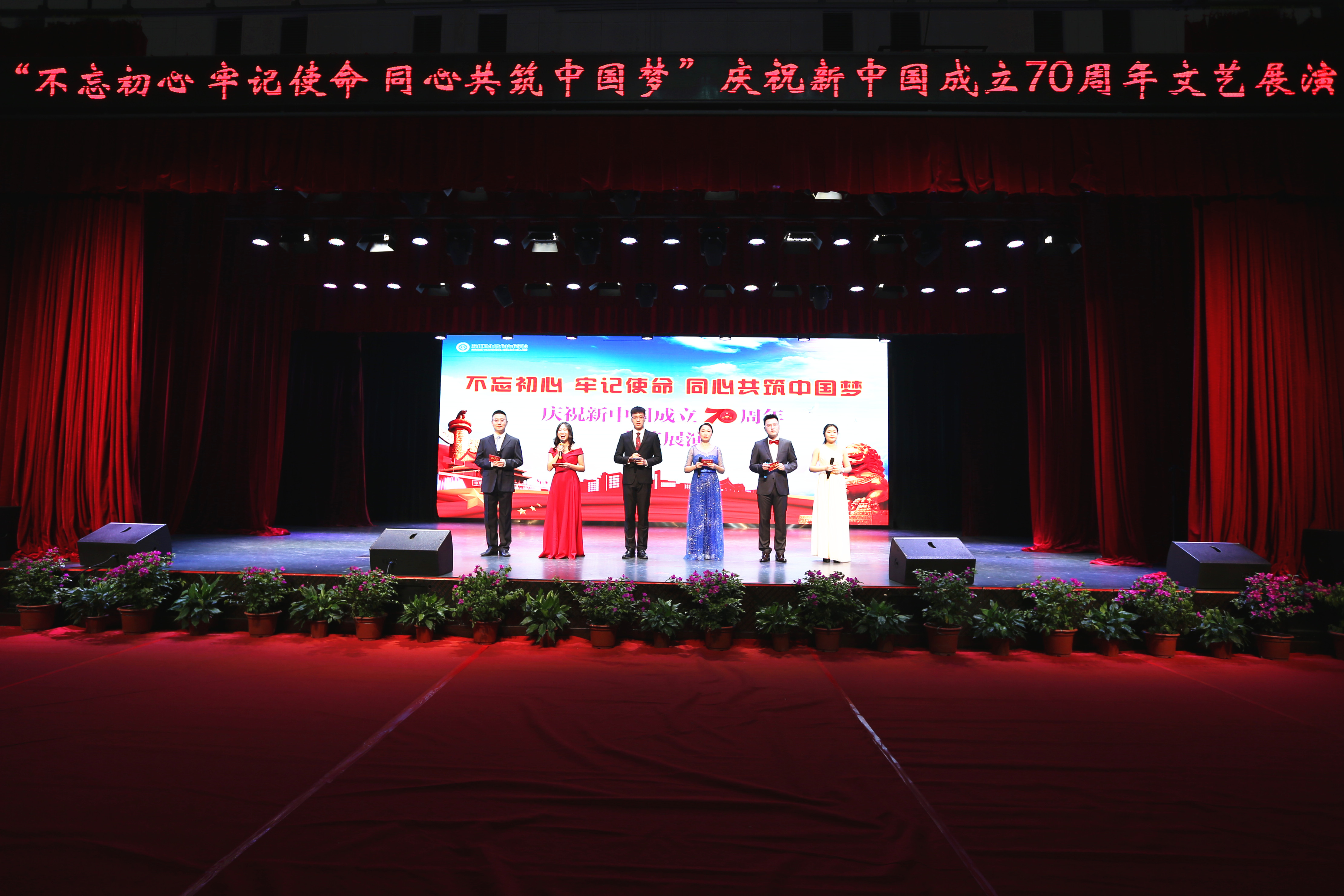 3.文艺展演现场.JPG