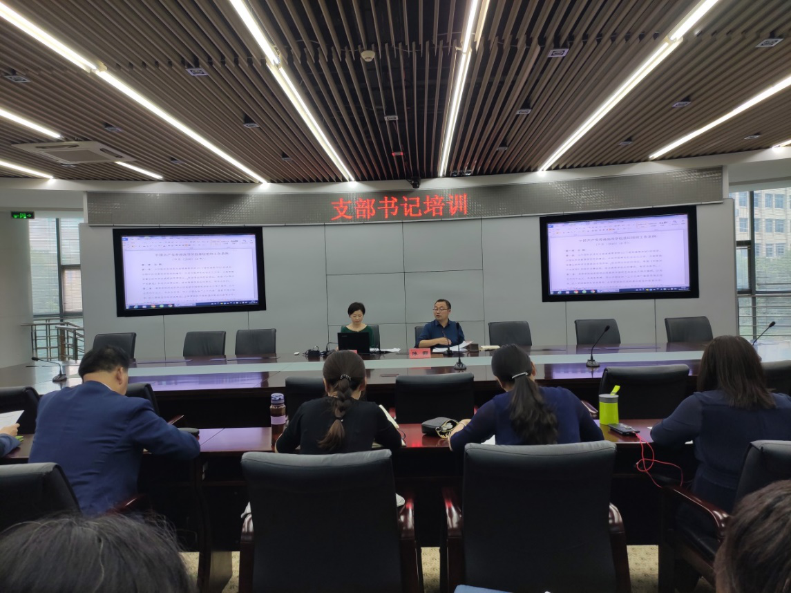 组织部-图片2.png
