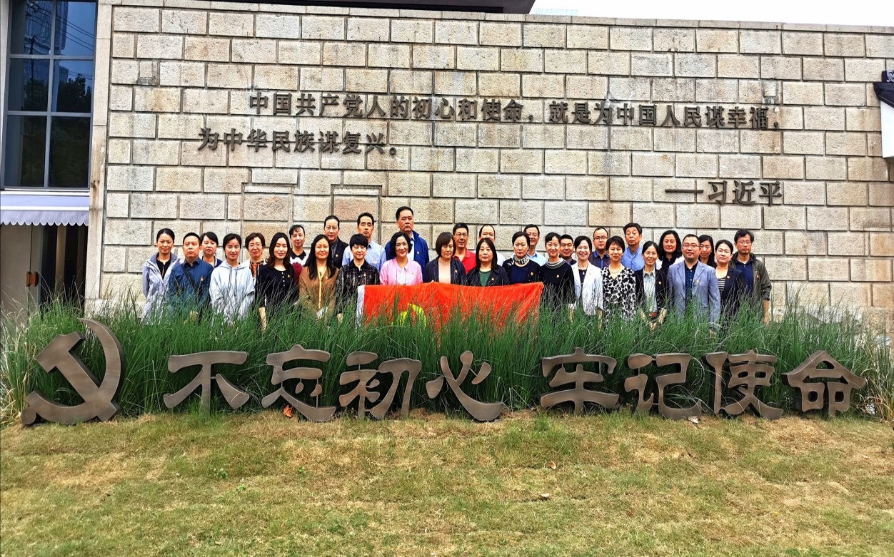 组织部-图片1.png