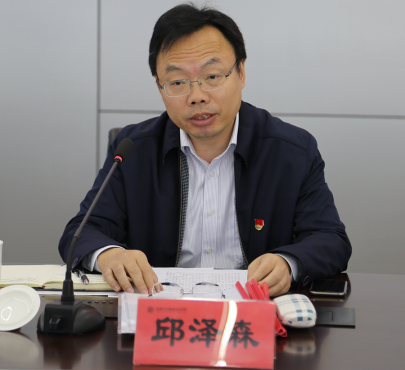 邱泽森.png
