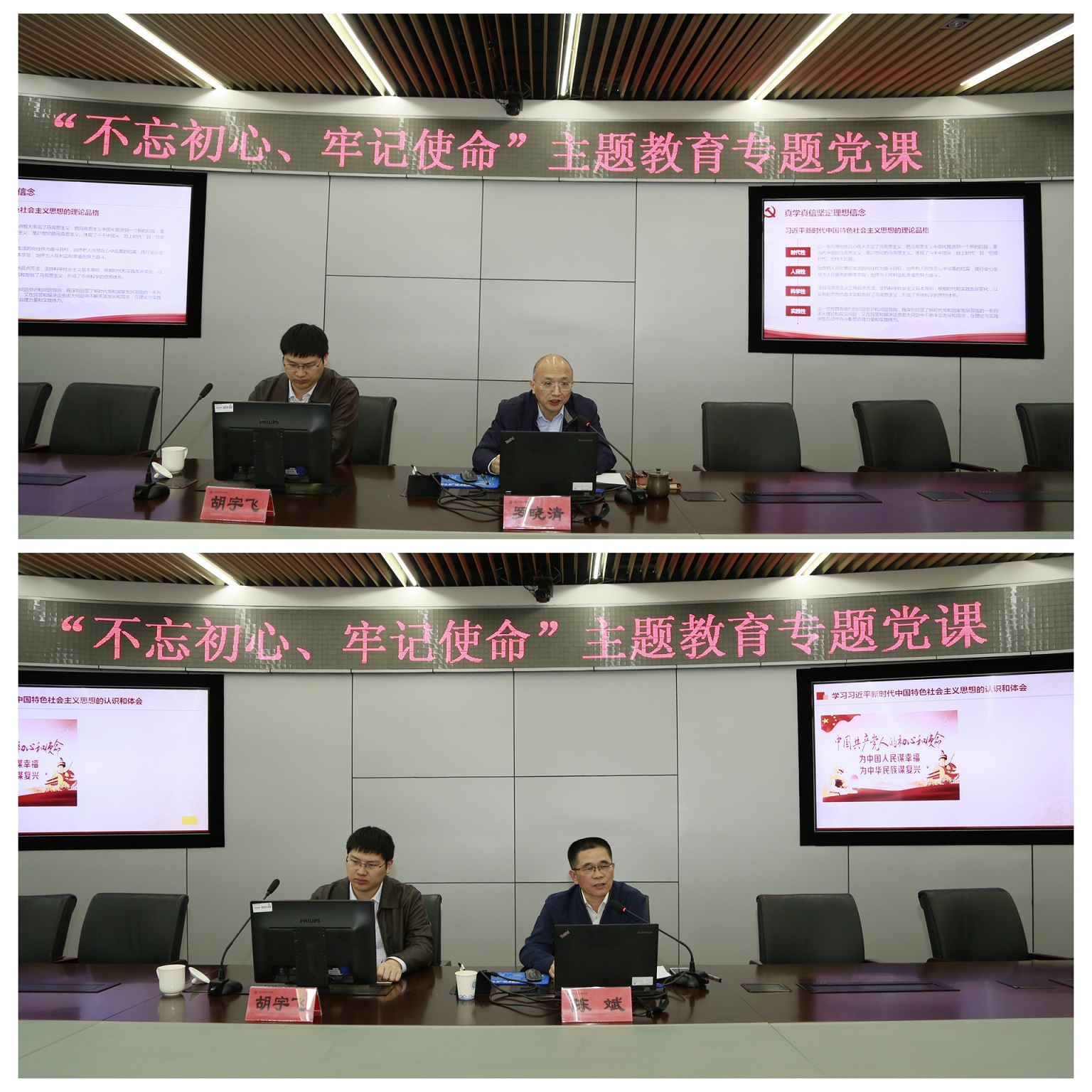 党课现场3.jpg