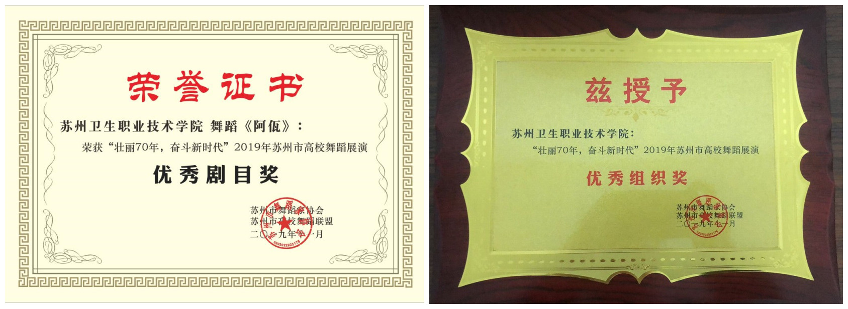 获奖.jpg