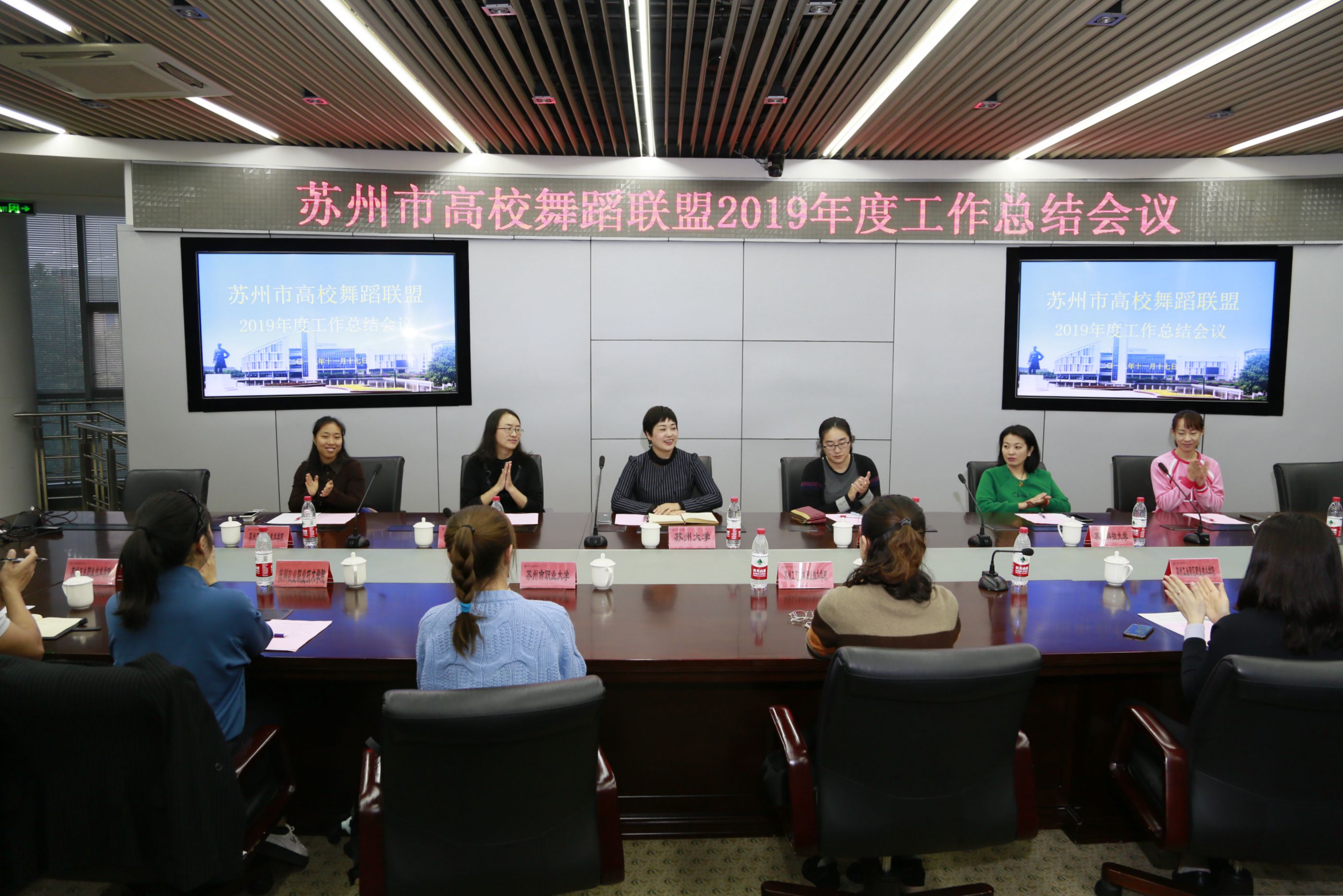 会议相片.jpg