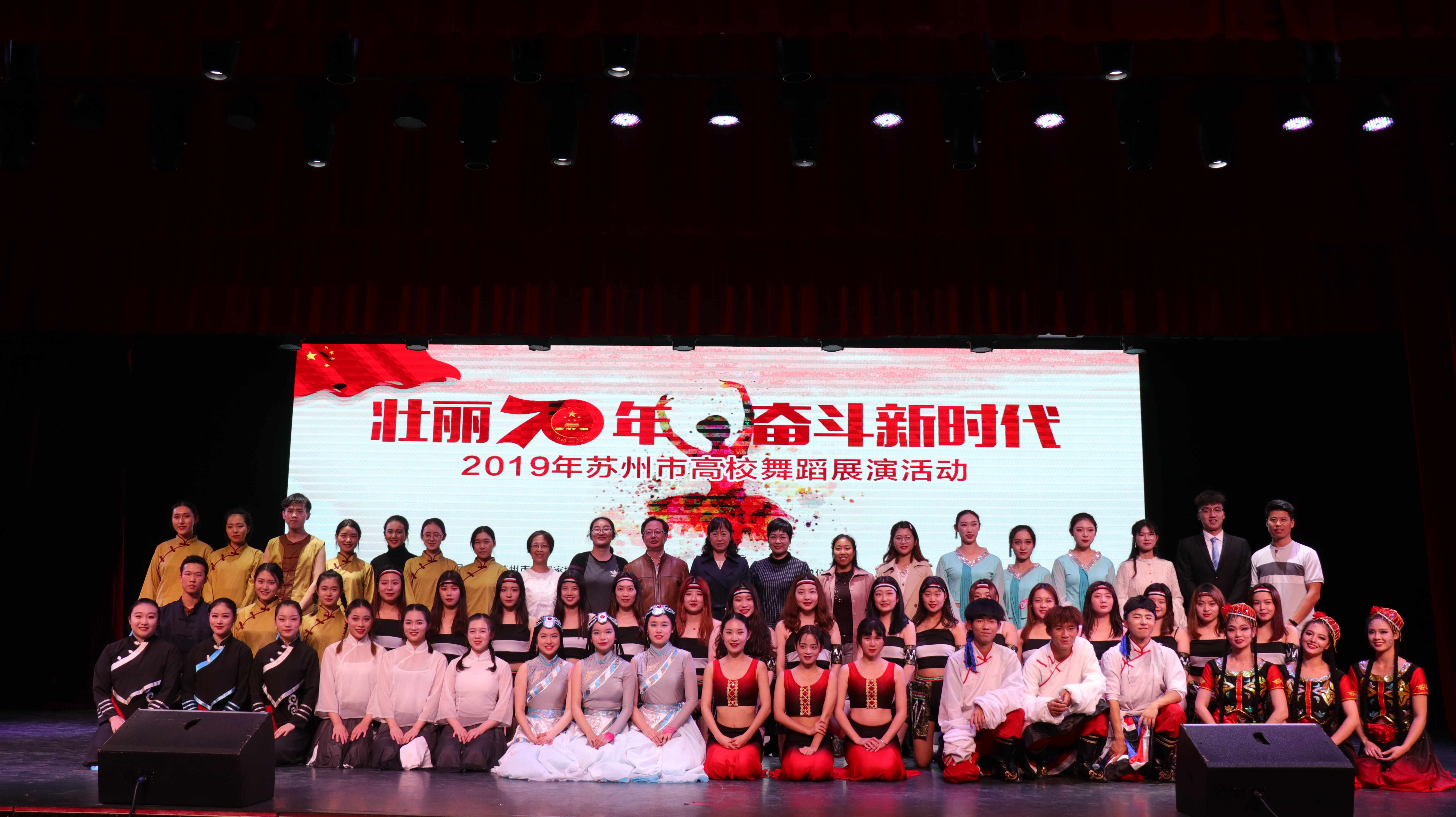 合影.JPG
