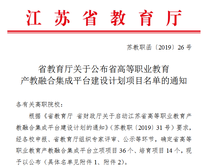 图片1QQ图片20191128173948.png
