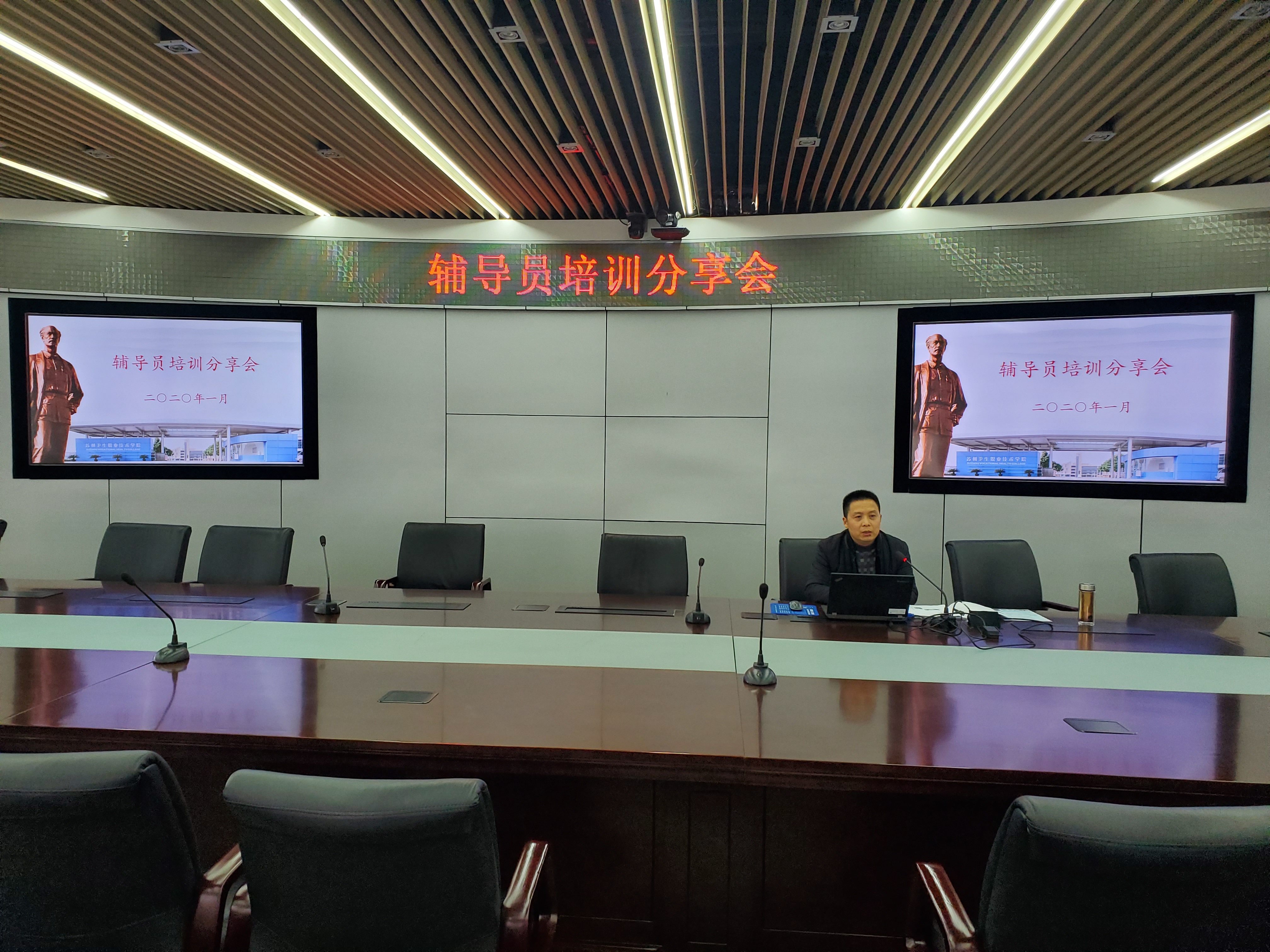 分享会现场2.jpg