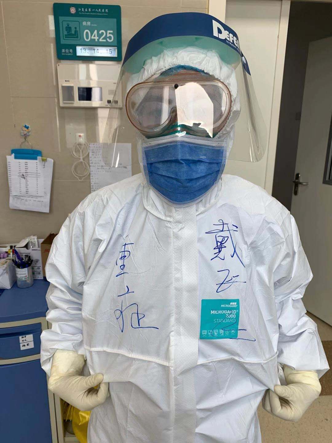 戴飞飞.jpg