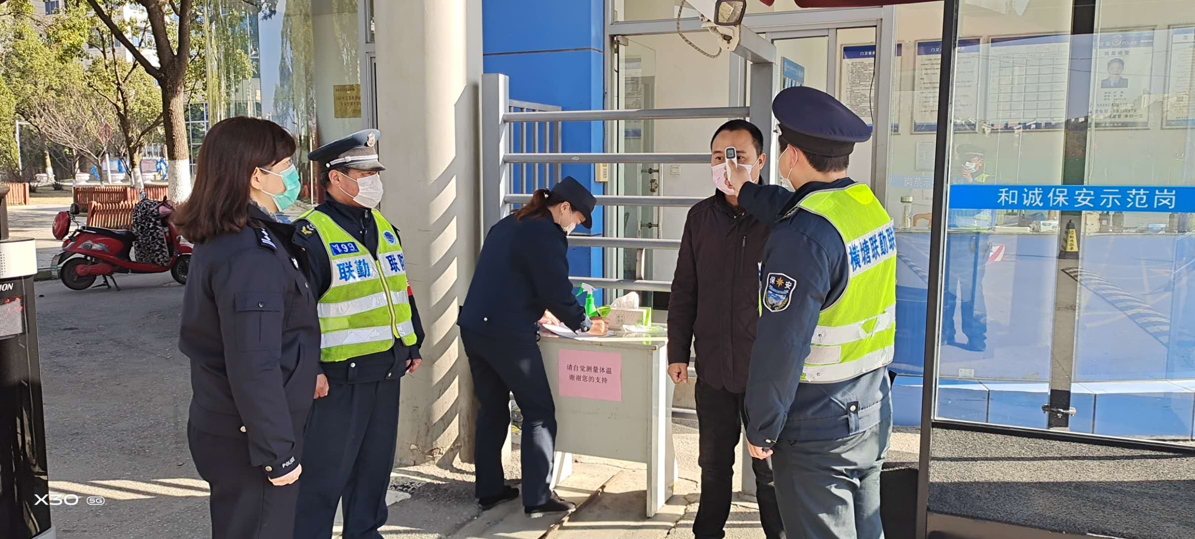 微信图片_20200210114516.jpg