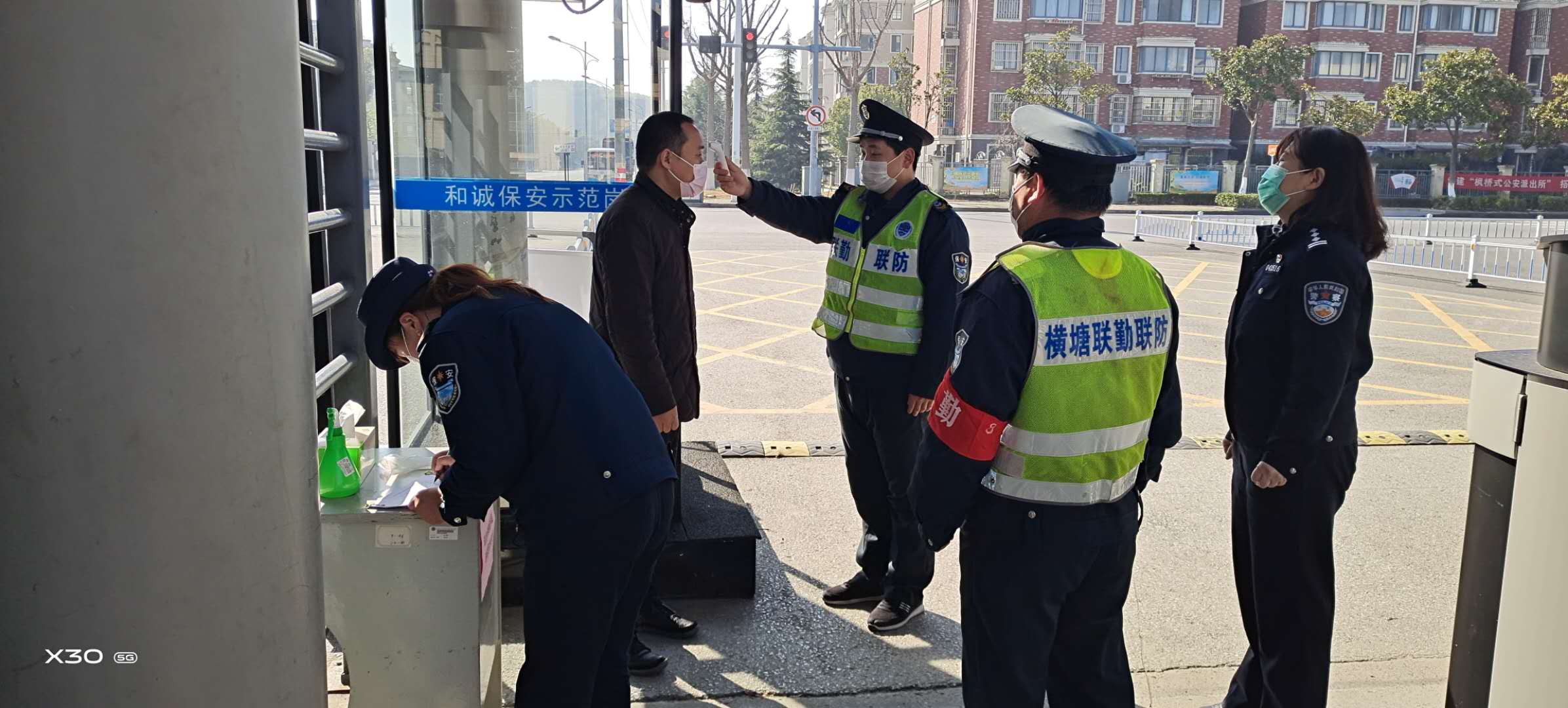 微信图片_20200210114522.jpg